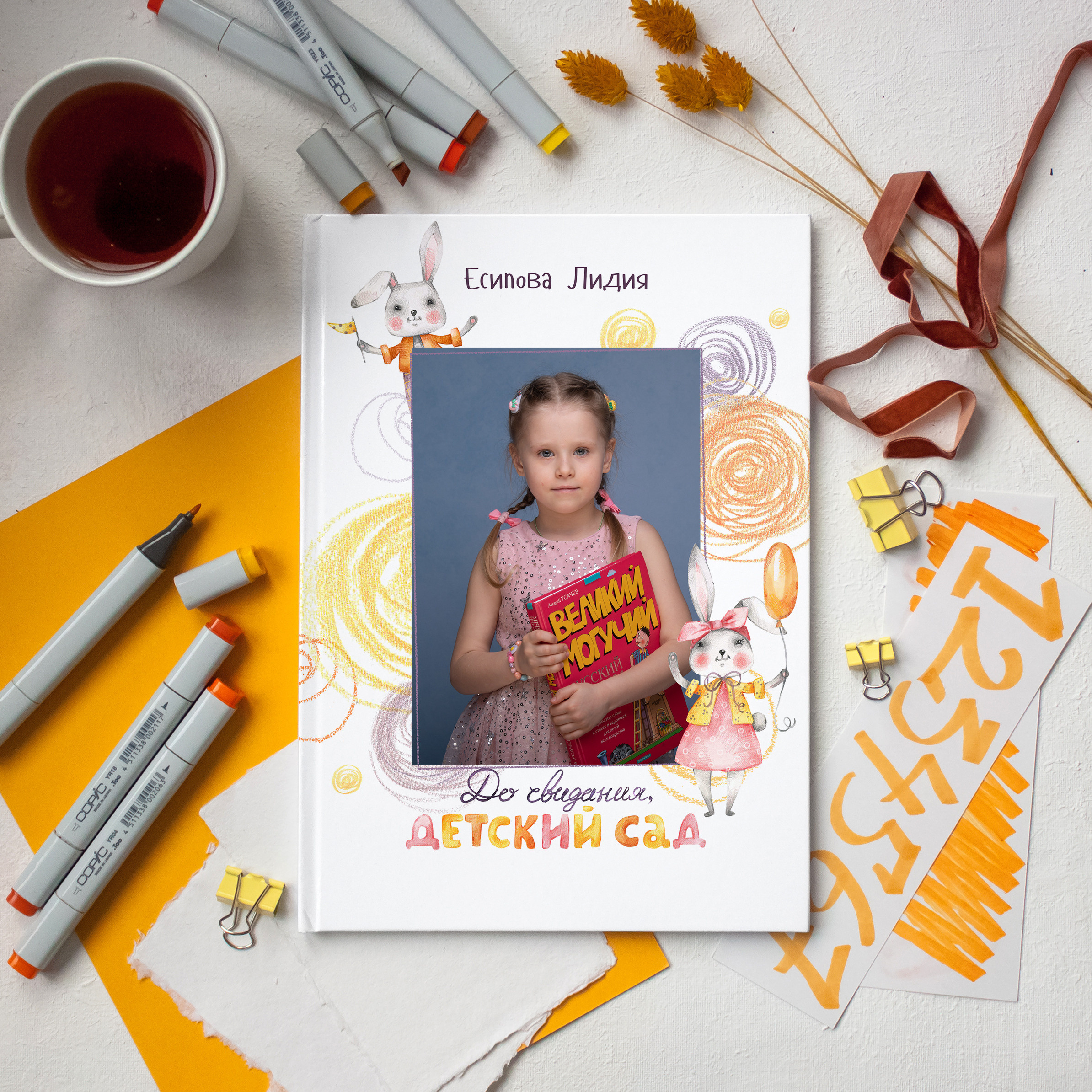 Солнечные зайчики. Портретный фотограф в Москве Елена Фадеева