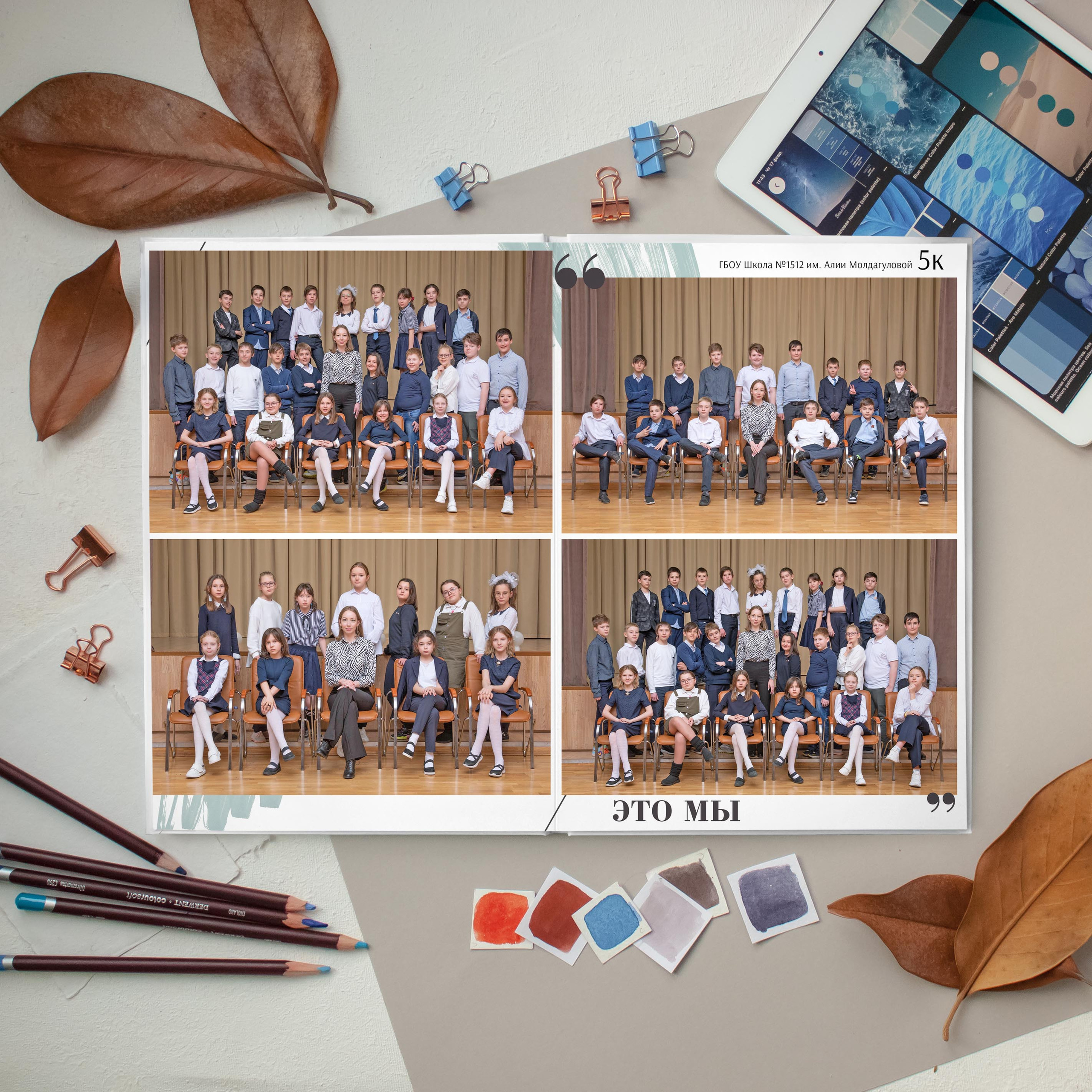 Стиль. Портретный фотограф в Москве Елена Фадеева