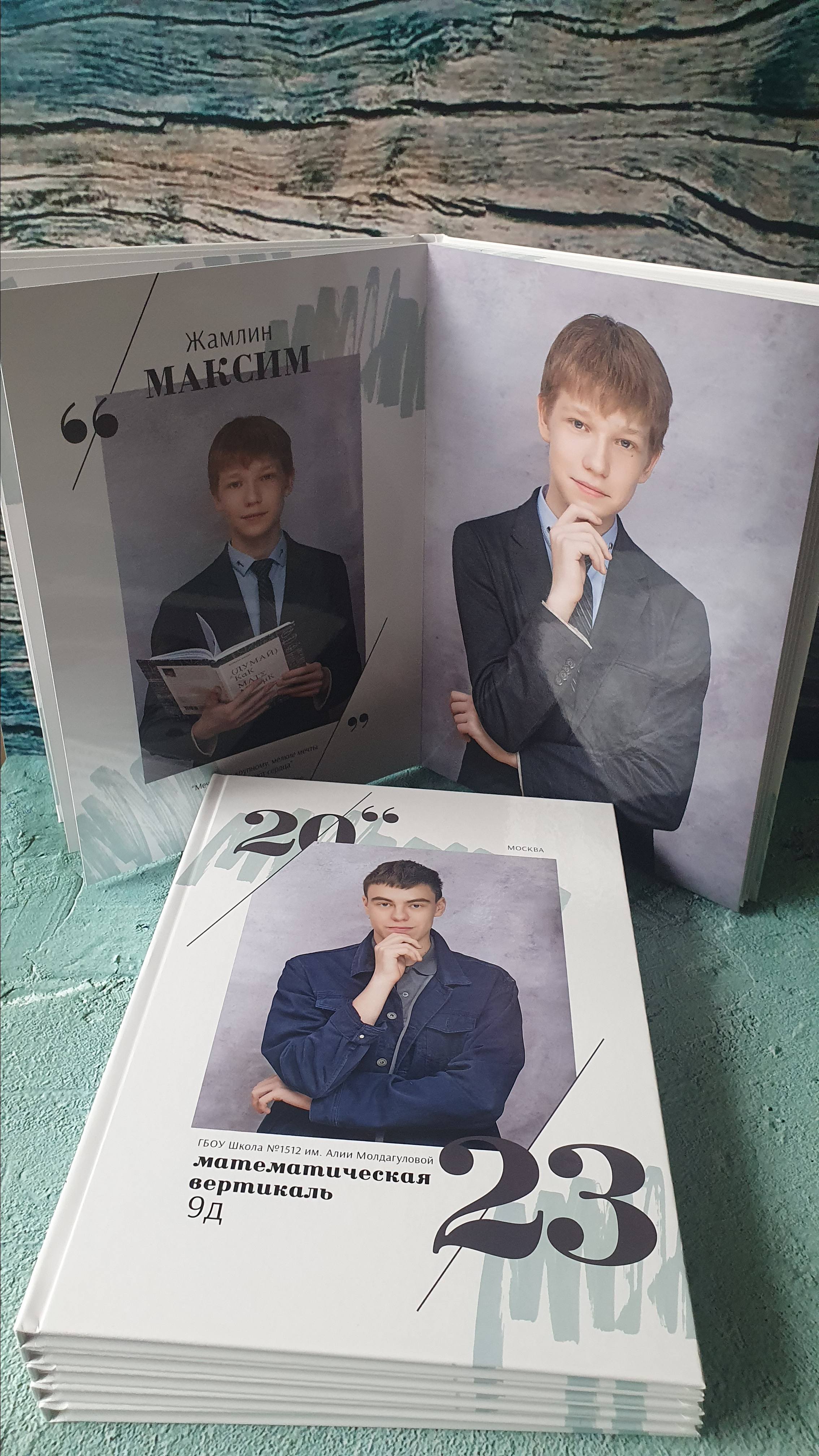 ВЕРСТКА И ПЕЧАТЬ ФОТОАЛЬБОМОВ. Портретный фотограф в Москве Елена Фадеева