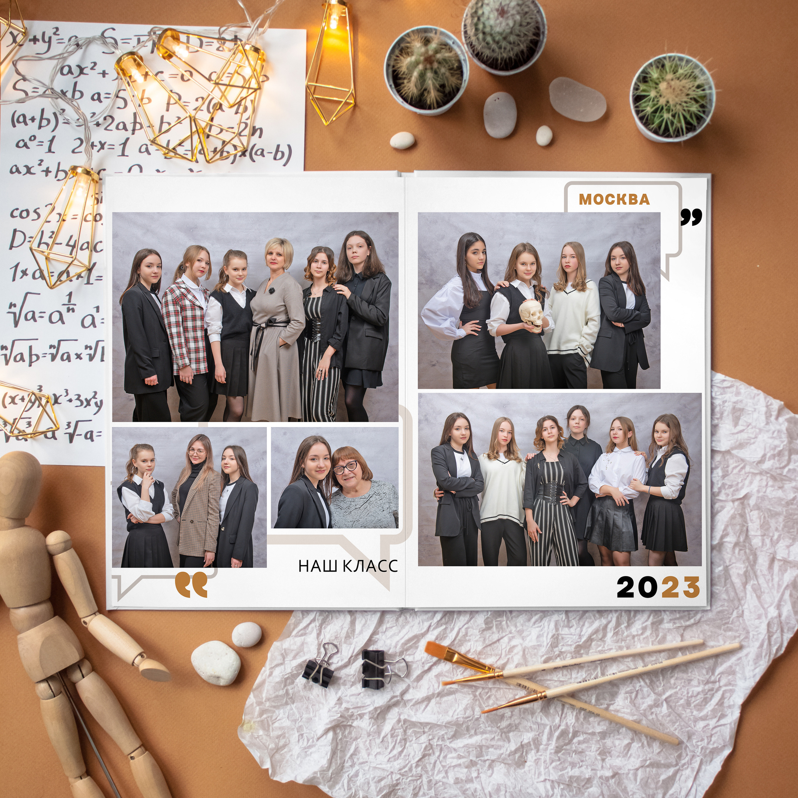 Цитаты (с бежевым акцентом). Портретный фотограф в Москве Елена Фадеева