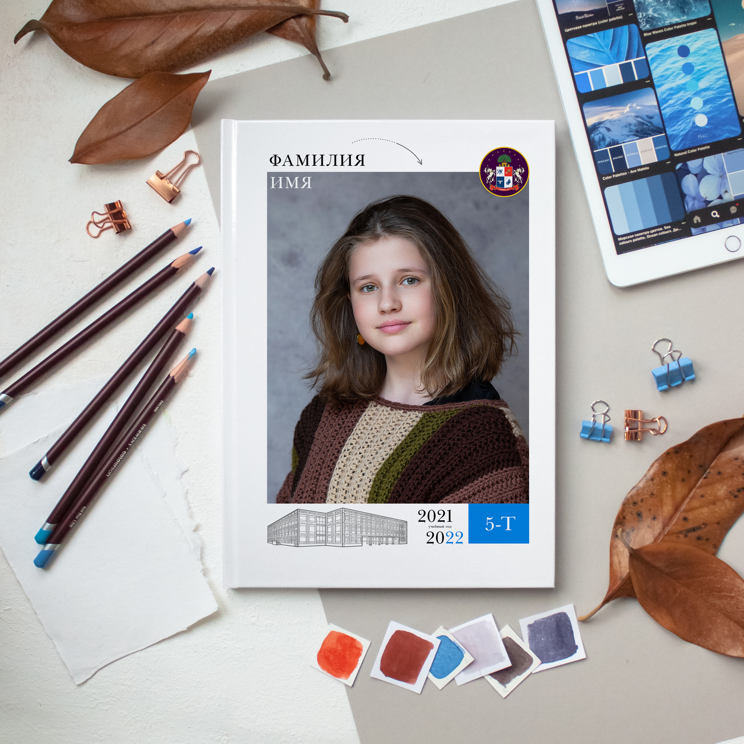 Стрелки. Портретный фотограф в Москве Елена Фадеева