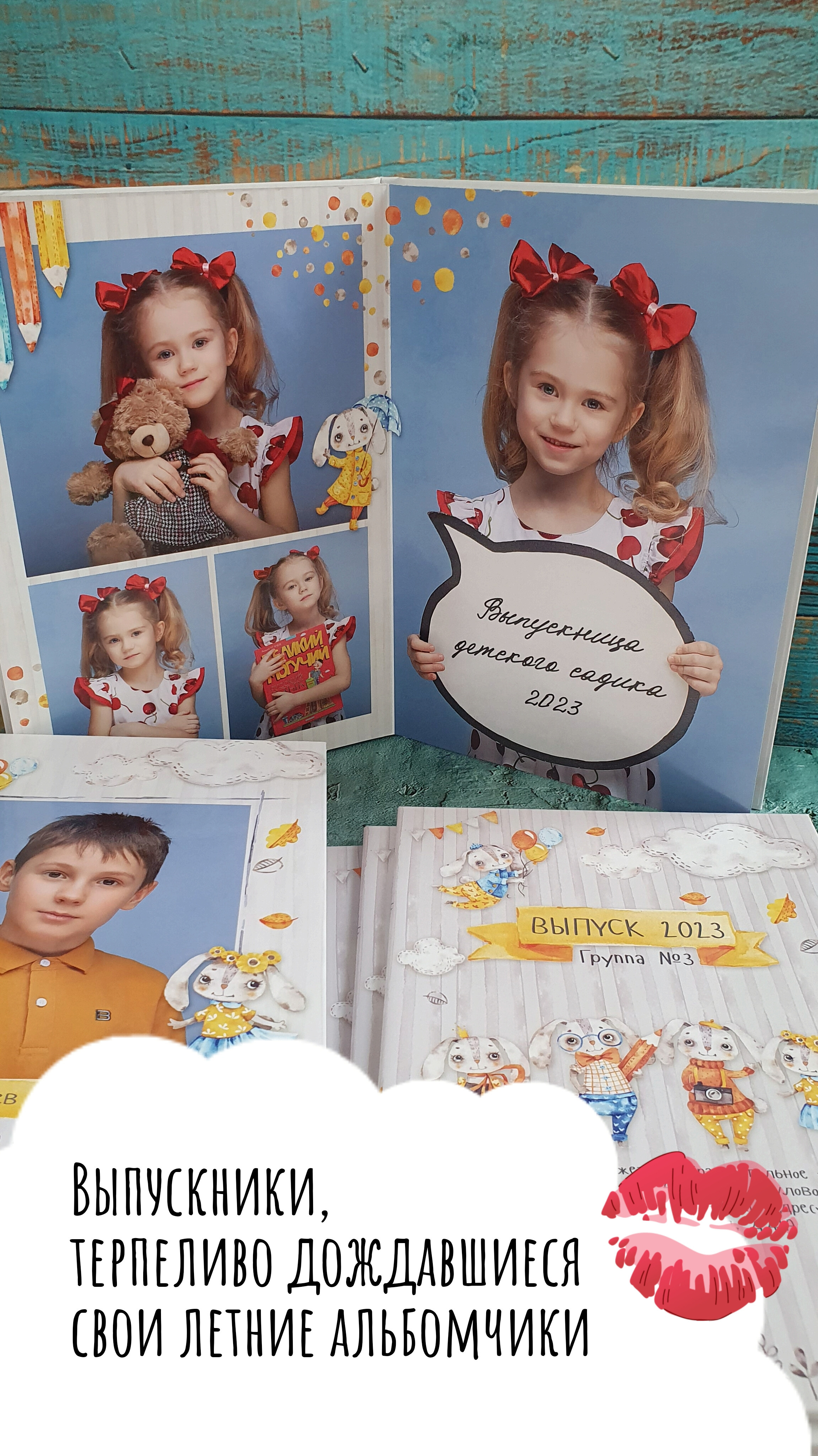 ВЕРСТКА И ПЕЧАТЬ ФОТОАЛЬБОМОВ. Портретный фотограф в Москве Елена Фадеева