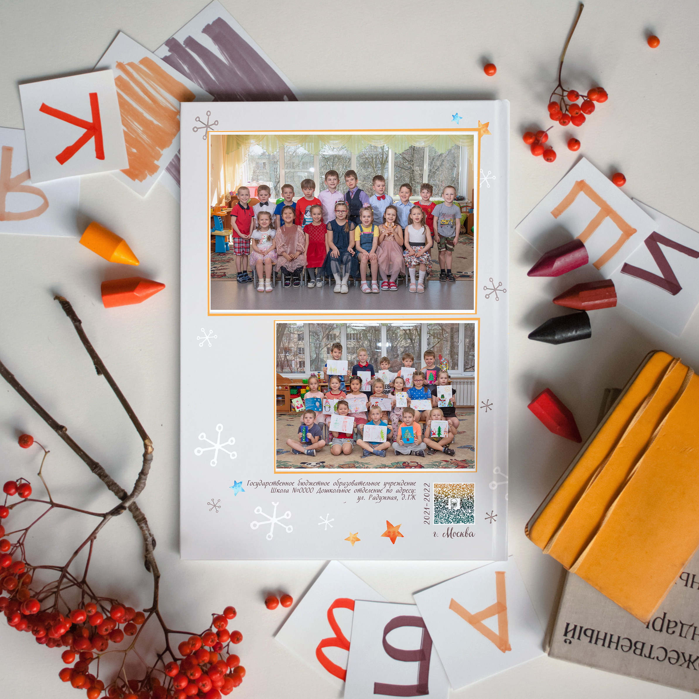 Тигрята. Портретный фотограф в Москве Елена Фадеева