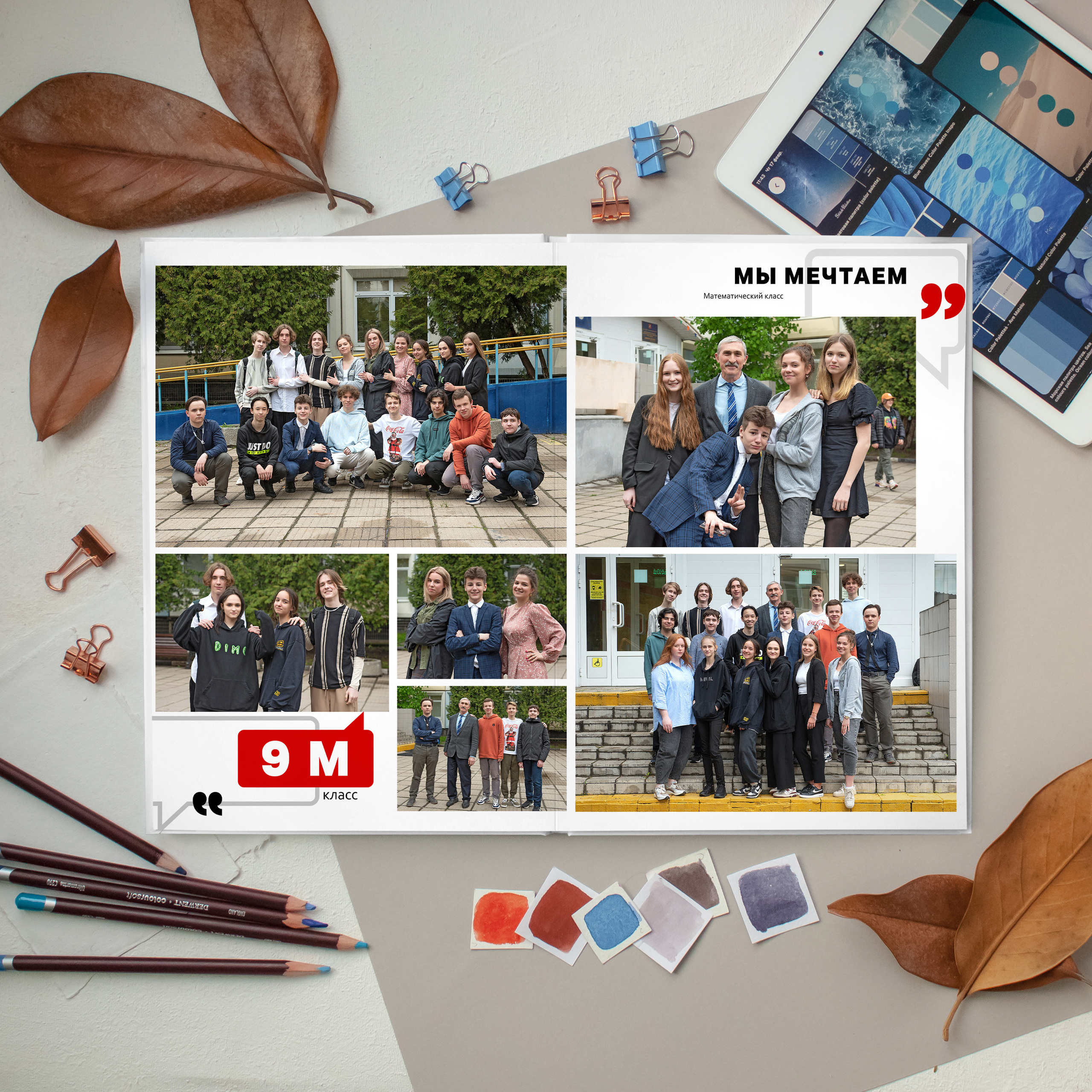 Цитаты (с красным акцентом). Портретный фотограф в Москве Елена Фадеева