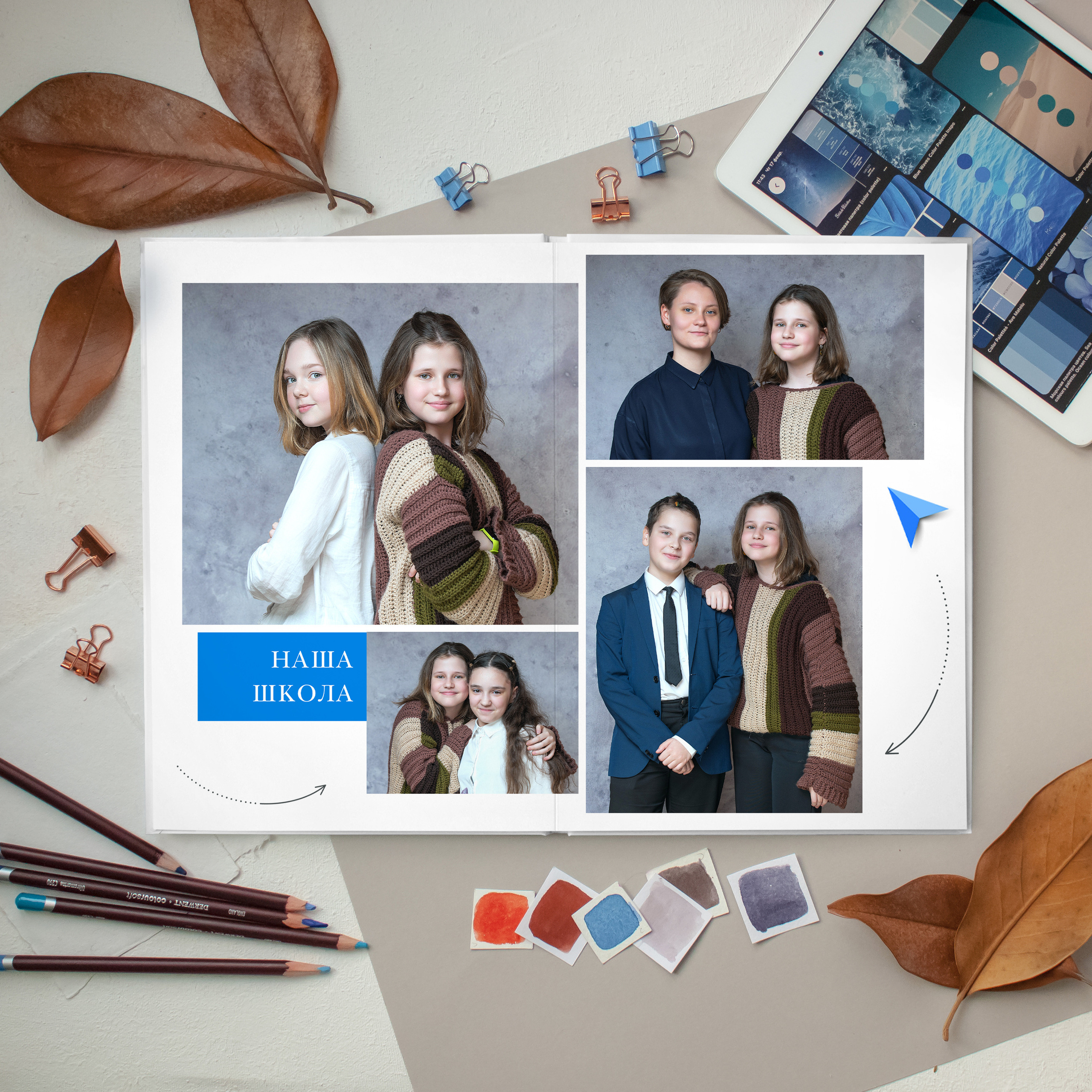 Стрелки. Портретный фотограф в Москве Елена Фадеева