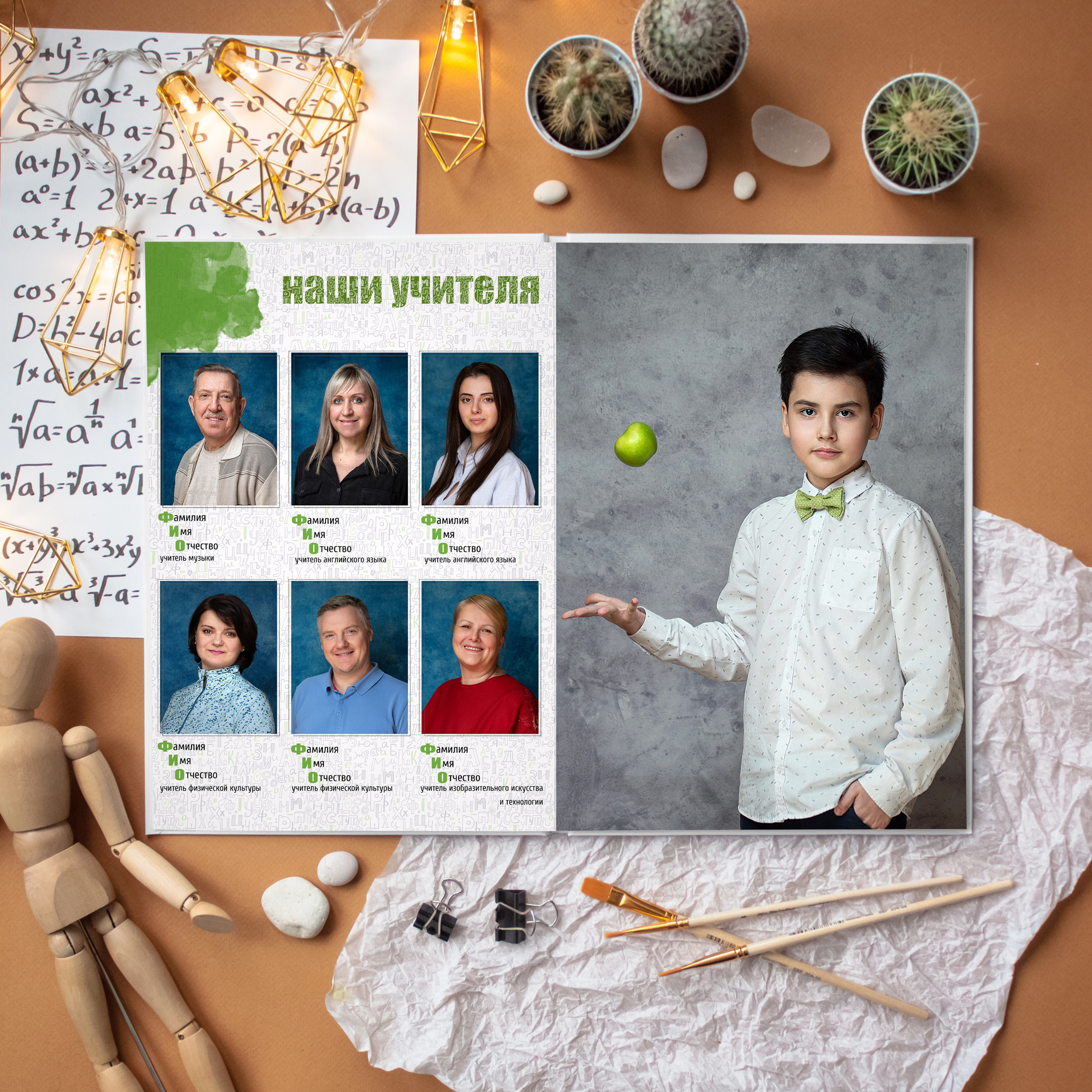 Азбука (возможны разные цветовые акценты). Портретный фотограф в Москве Елена Фадеева