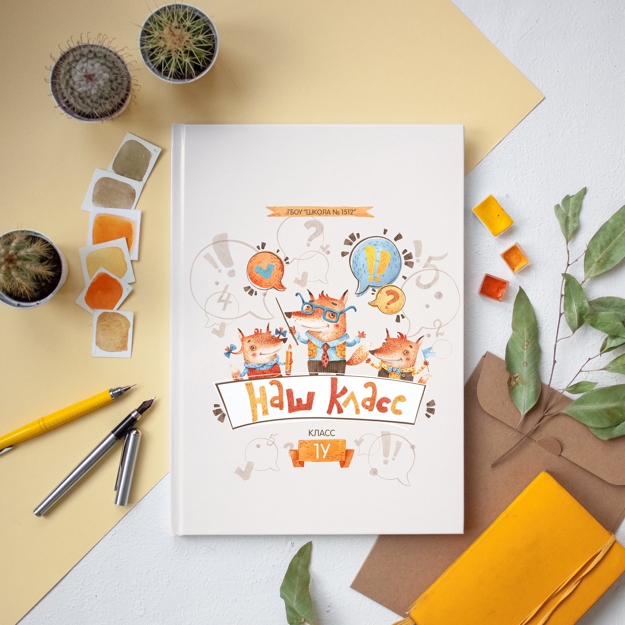 Лисы в школе. Портретный фотограф в Москве Елена Фадеева