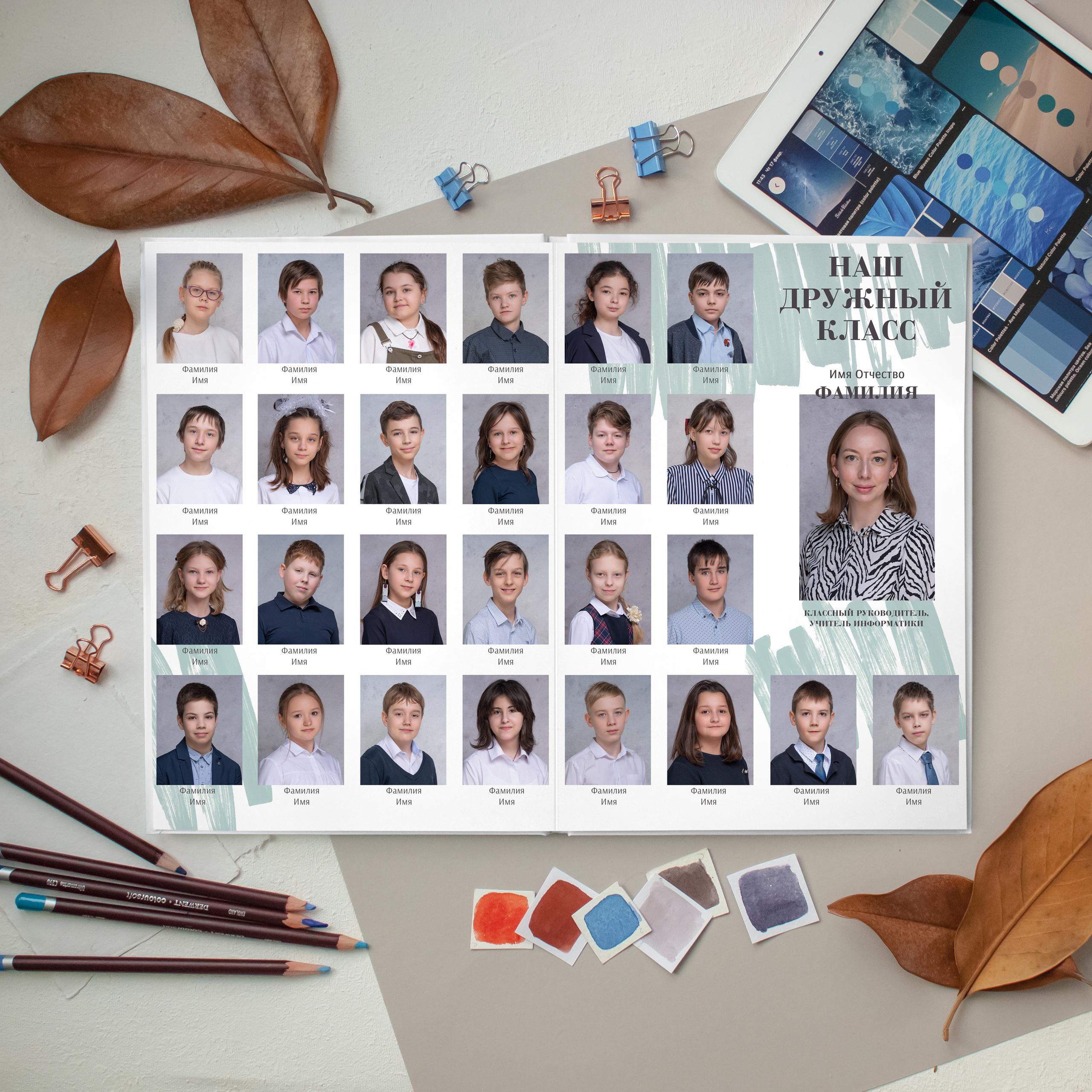 Стиль. Портретный фотограф в Москве Елена Фадеева