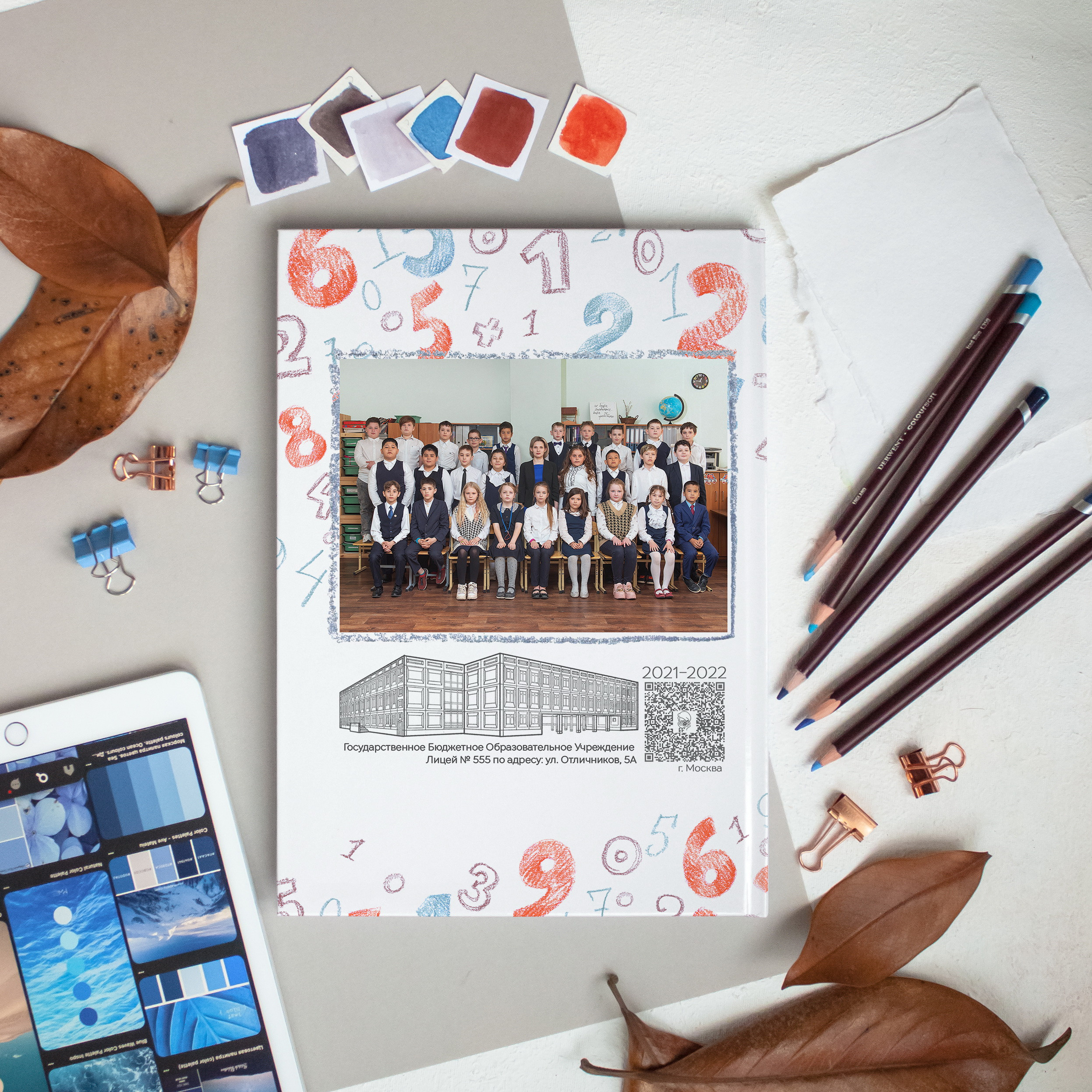 Цифры. Портретный фотограф в Москве Елена Фадеева