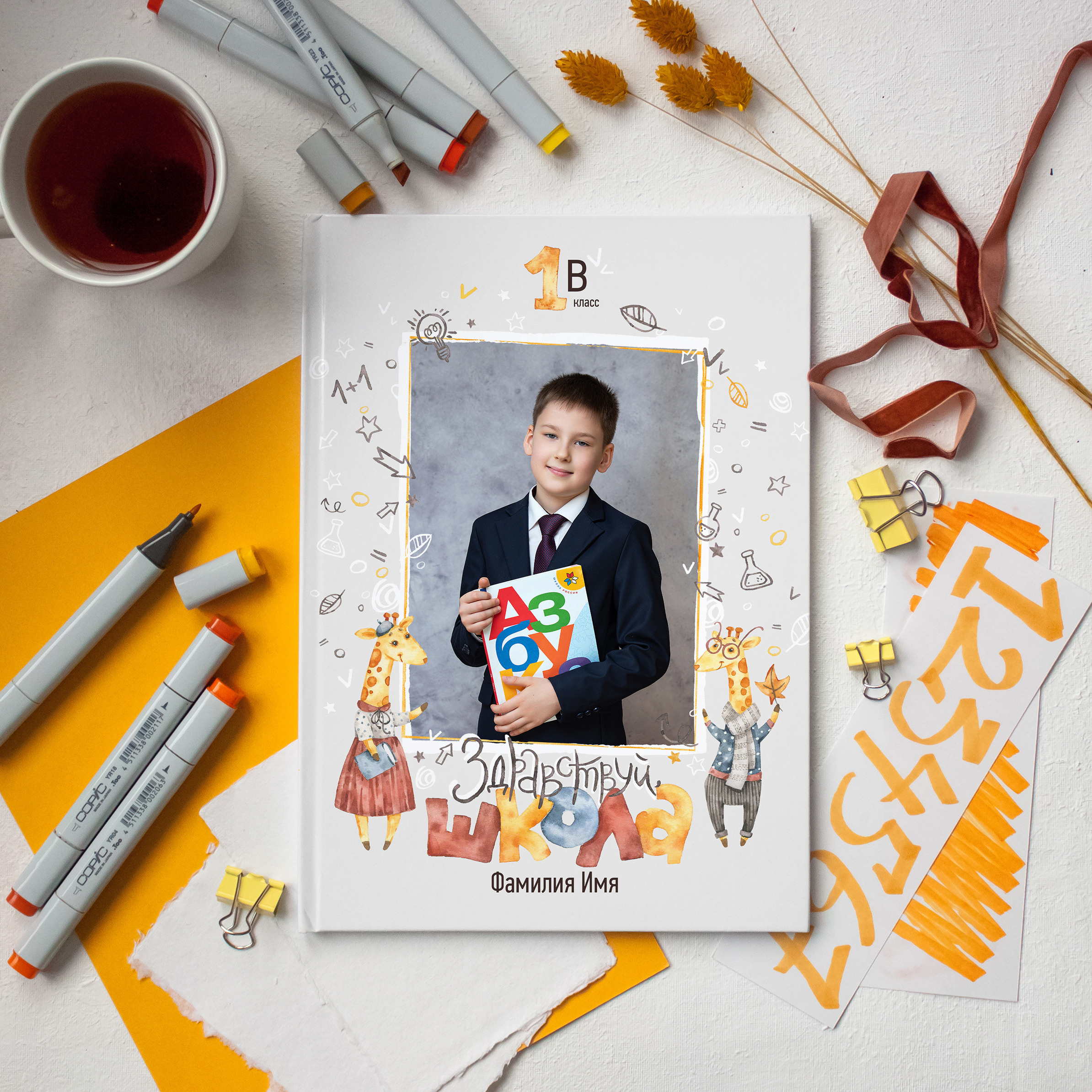 Жирафики. Портретный фотограф в Москве Елена Фадеева