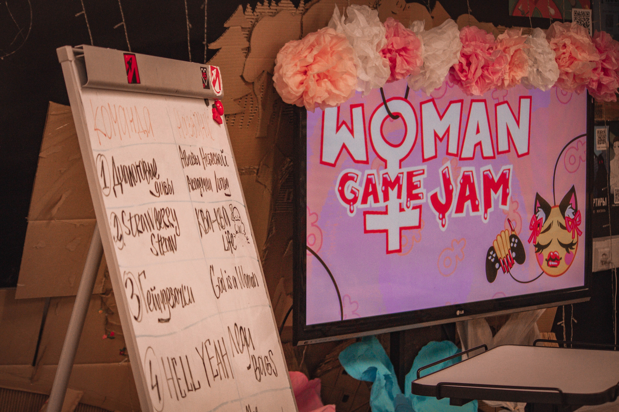 ЖЕНСКИЙ ГЕЙМДЖЕМ — Творческий сбор разработчиц. Создадим шедевр? Виталина и её фотоискусство