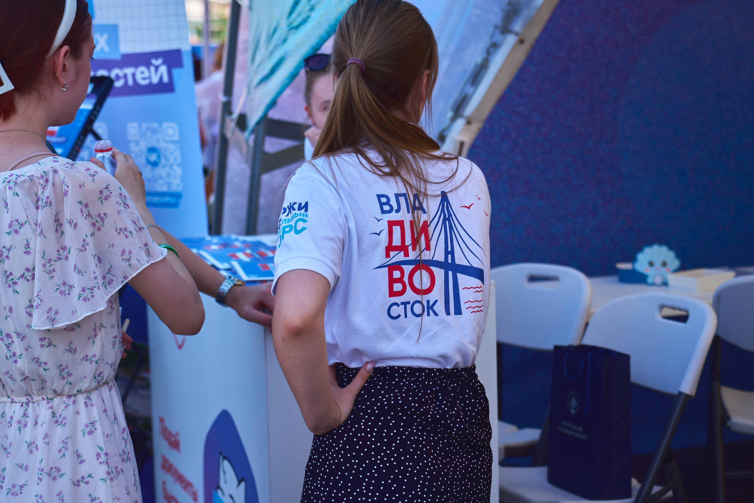 День Молодежи. Фотограф во Владивостоке