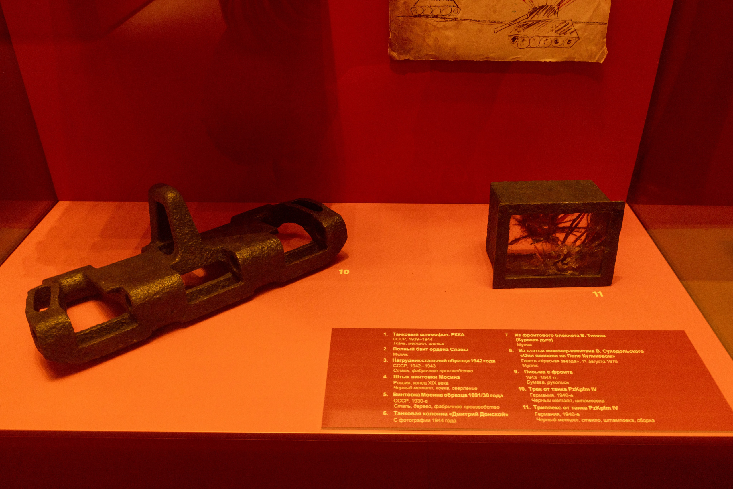 Поездка на поле Кулеково. Фотограф в Туле Крупский АнДРей. Фотостудия «КАДР71» в Туле