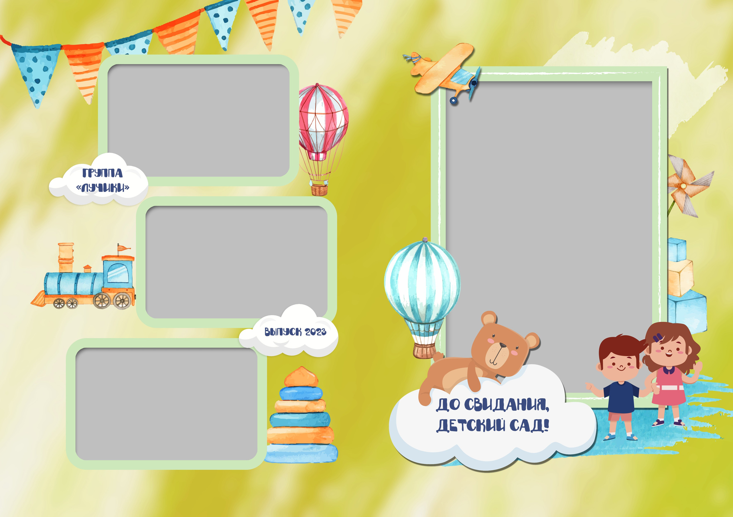 Toys. Детский фотограф. «Ожившие» фото, г. Нижневартовск