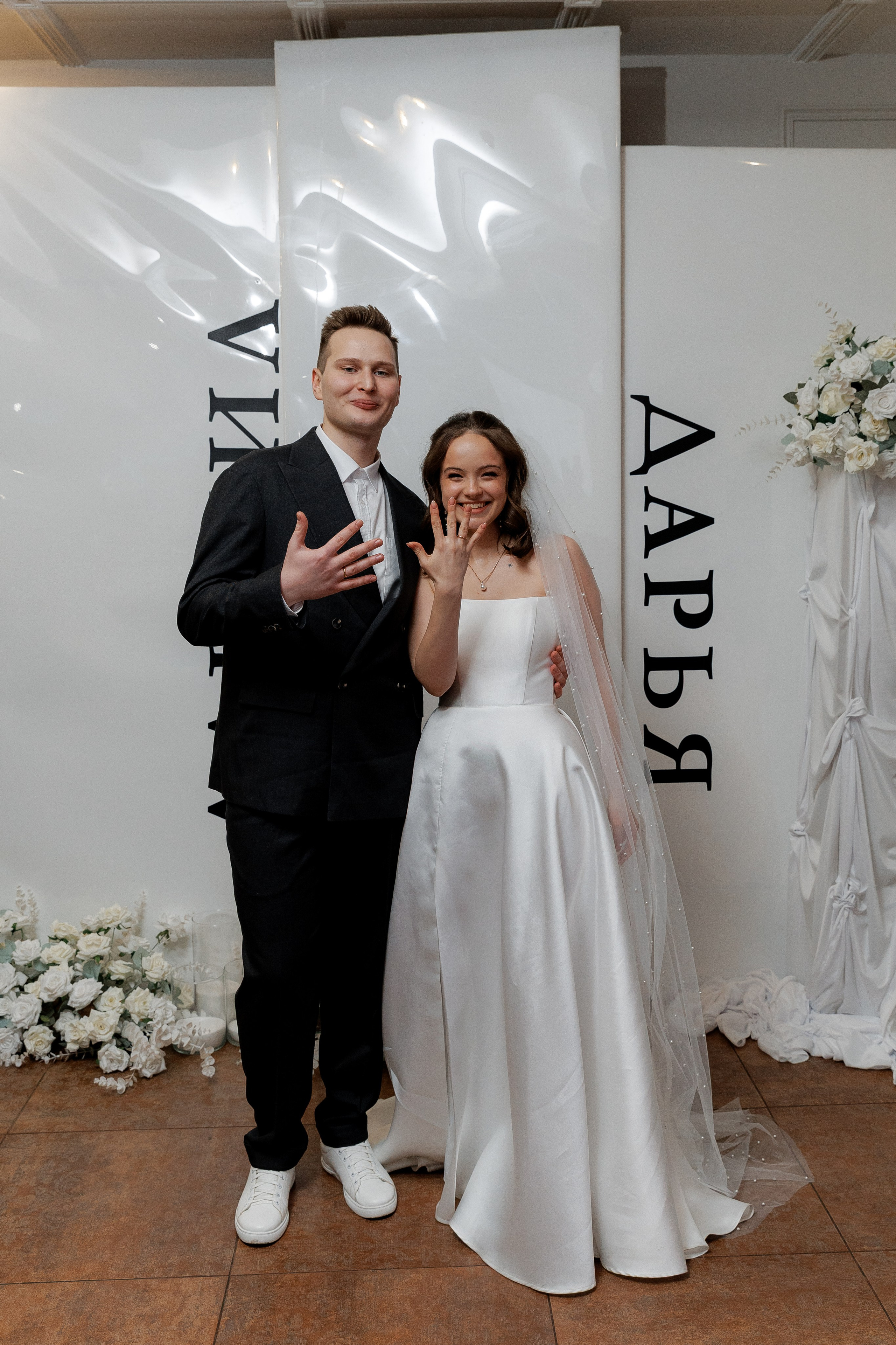 Даниил и Дарья. Свадебный фотограф Фадеева Алёна