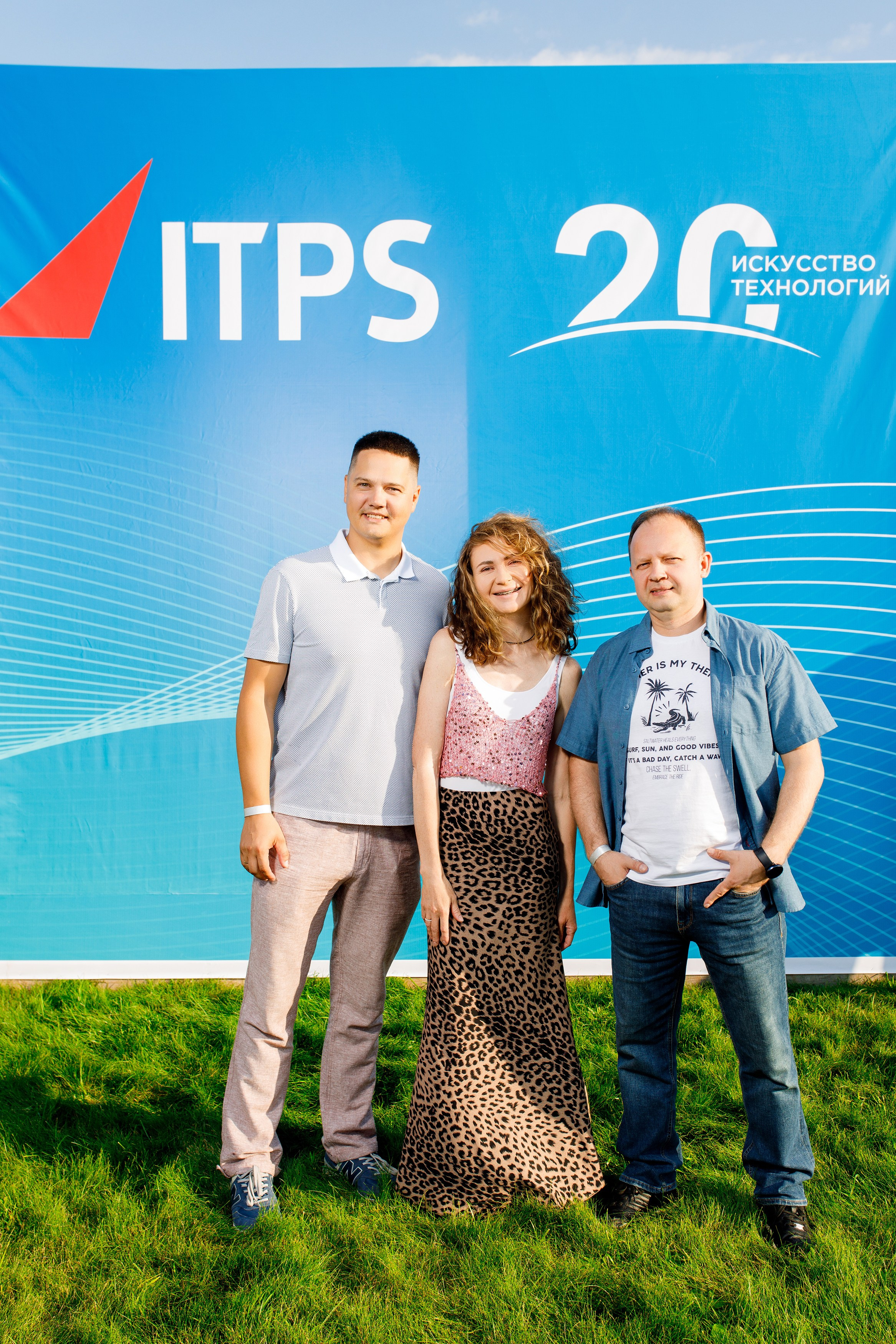 ITPS 20 лет. Фотограф Дмитрий Молчанов | Фотограф Пермь | Фотограф