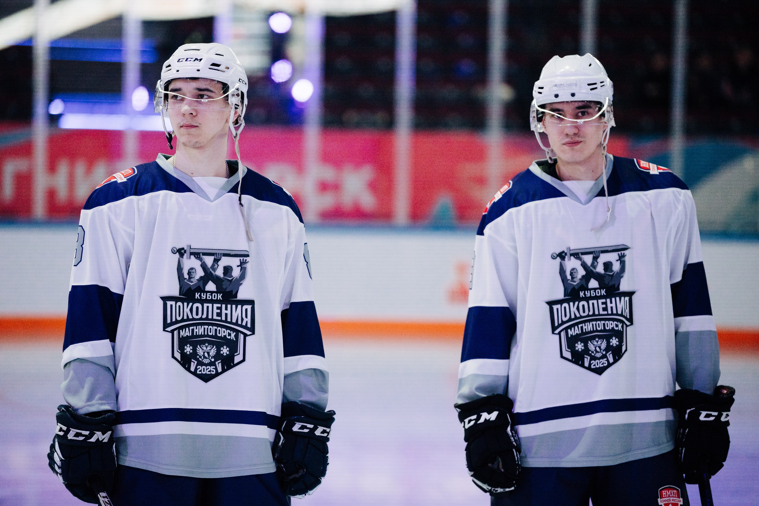 Кубок Поколения // 15.02.25. Денис Прохоров Фотограф в г. Магнитогорск
