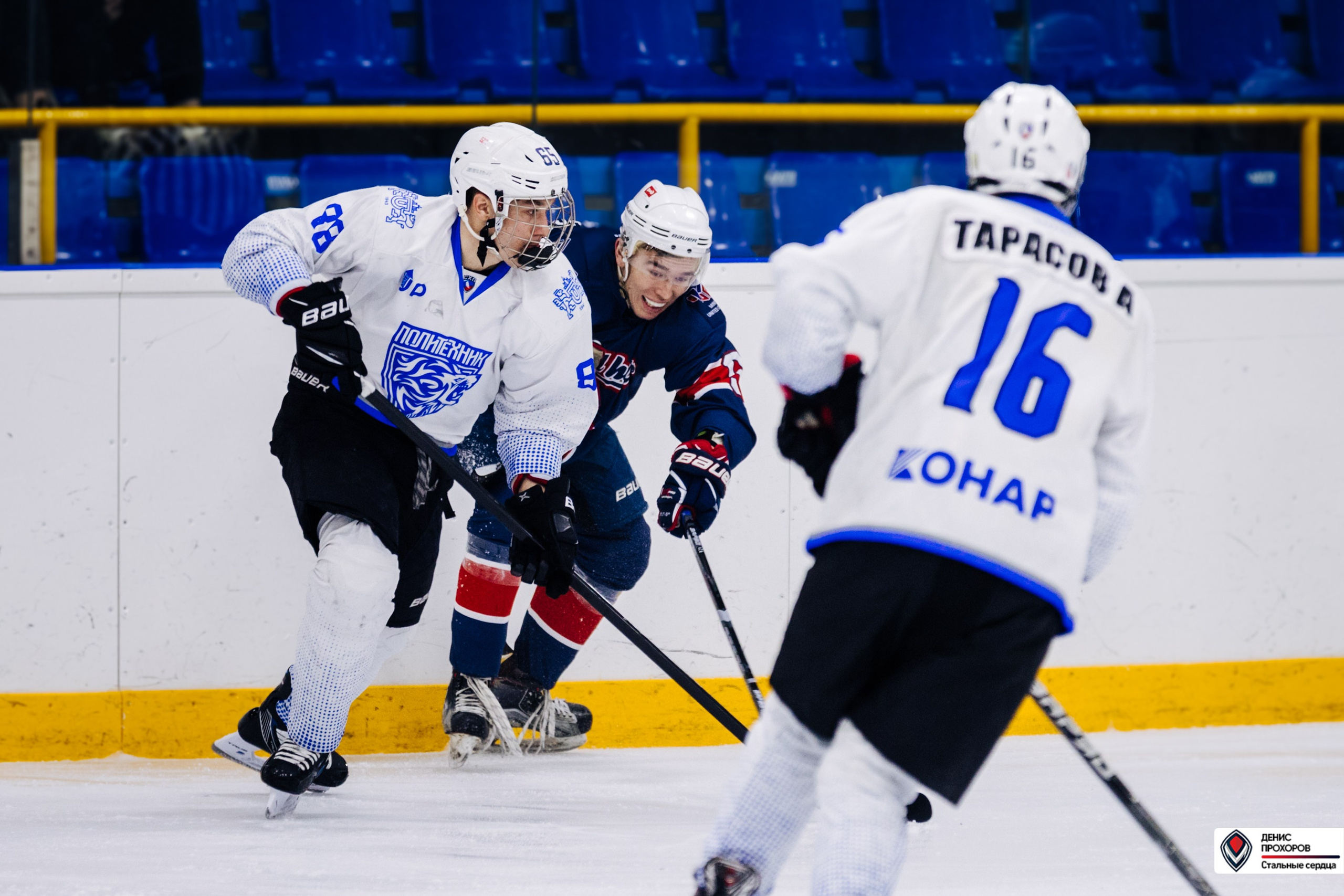 Чемпионат СХЛ // 03.03.24. Денис Прохоров Фотограф в г. Магнитогорск