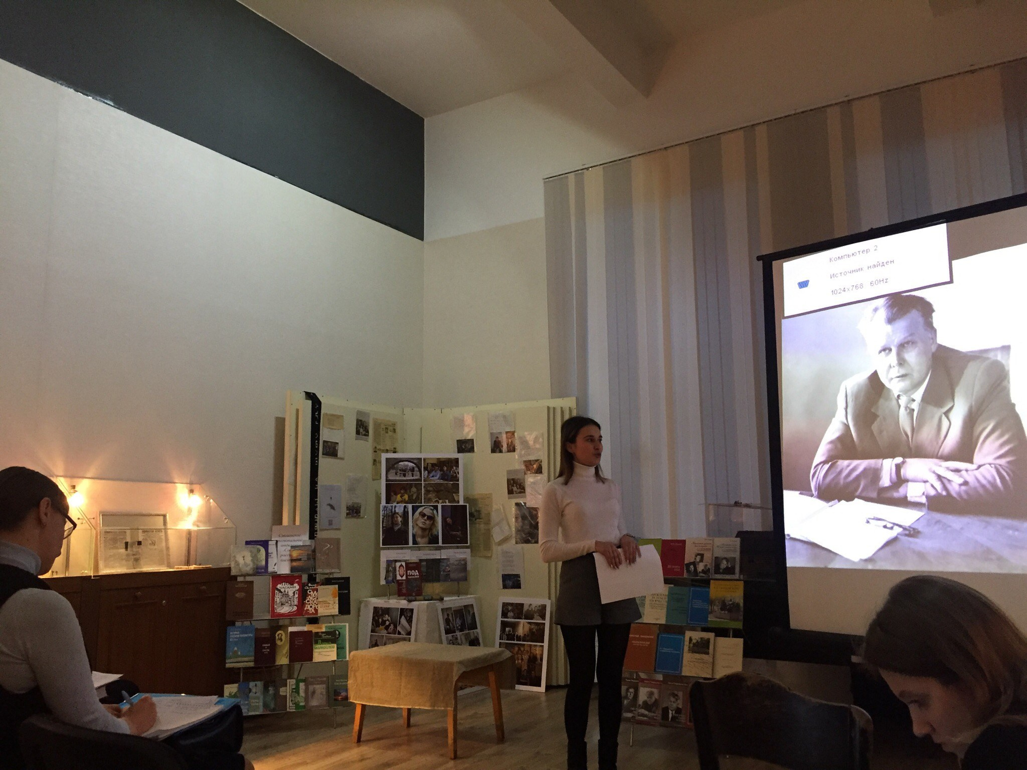 Жизнь вашего учителя