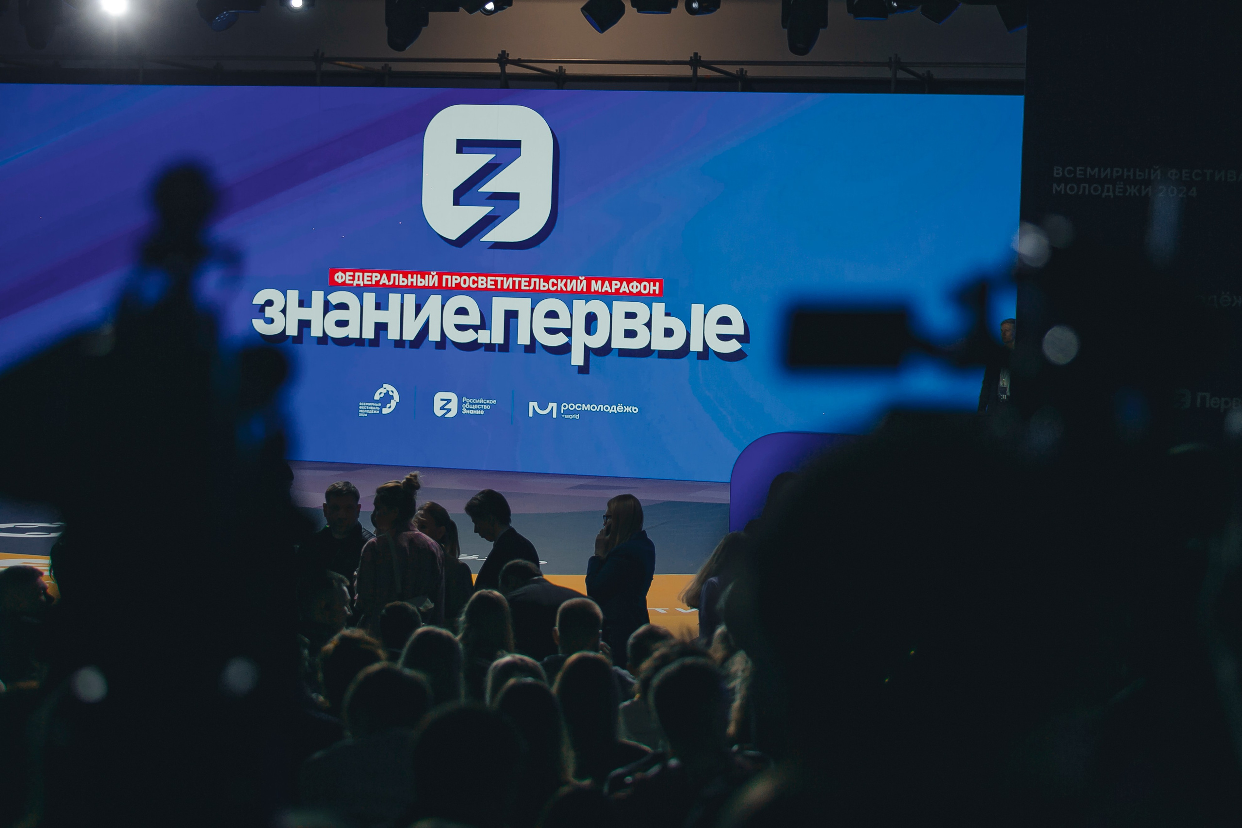 ВСЕМИРНЫЙ ФЕСТИВАЛЬ МОЛОДЕЖИ 2024. Репортажный фотограф Андрей Герасимов