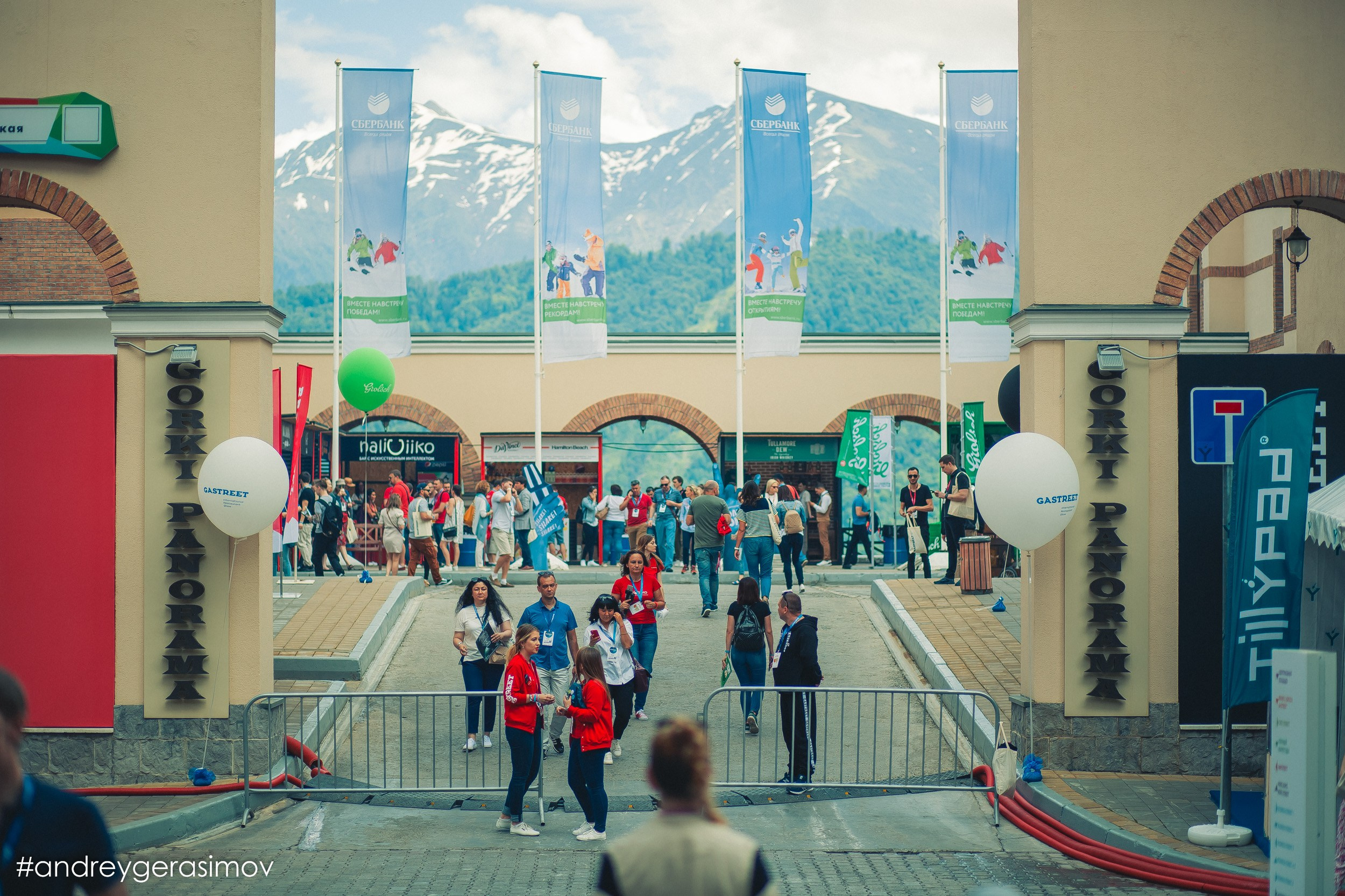 GASTREET international restaurant show. Репортажный фотограф Андрей Герасимов