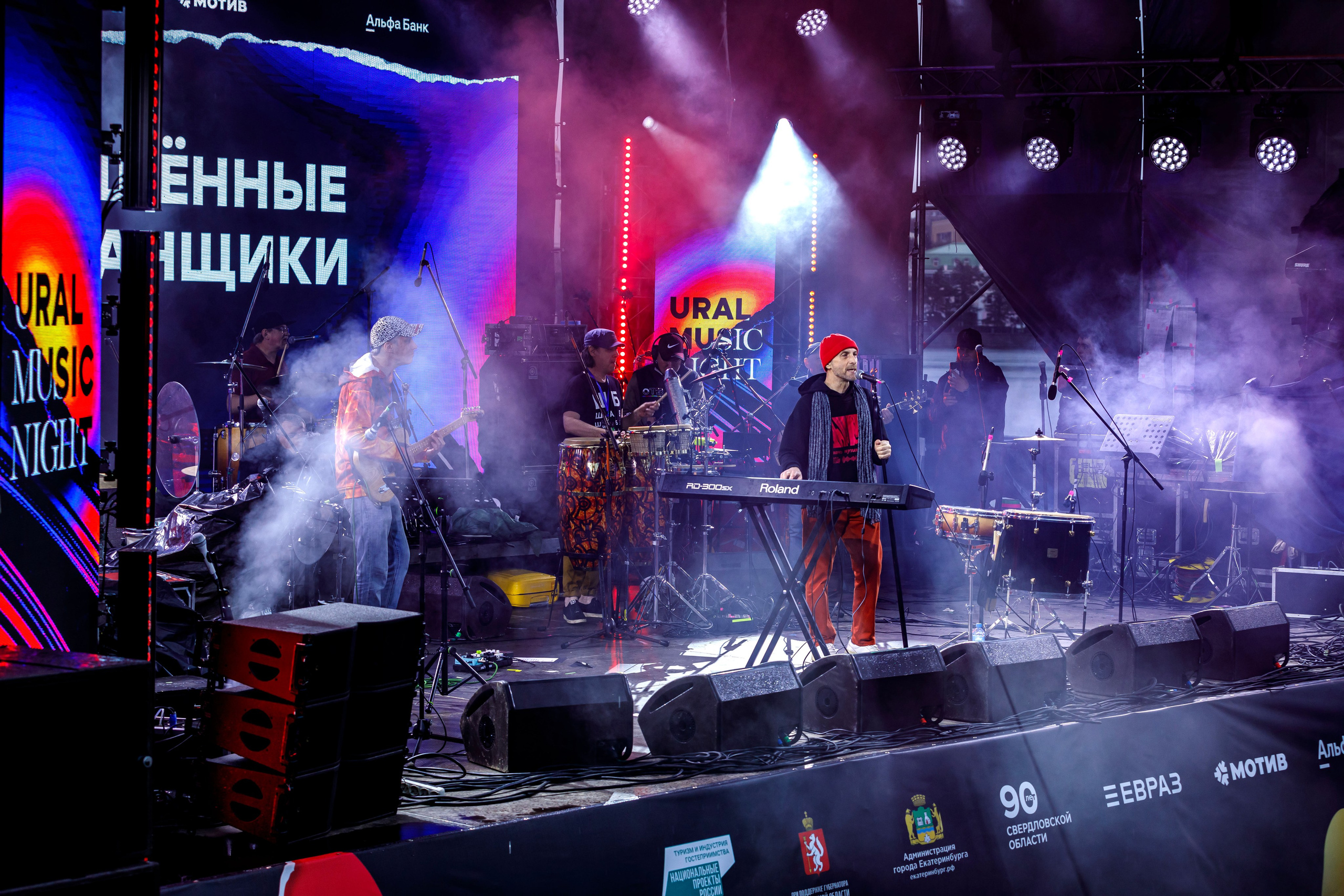 Десятая юбилейная «Ночь Музыки» в Екатеринбурге. Фотограф Андрей Гузеев