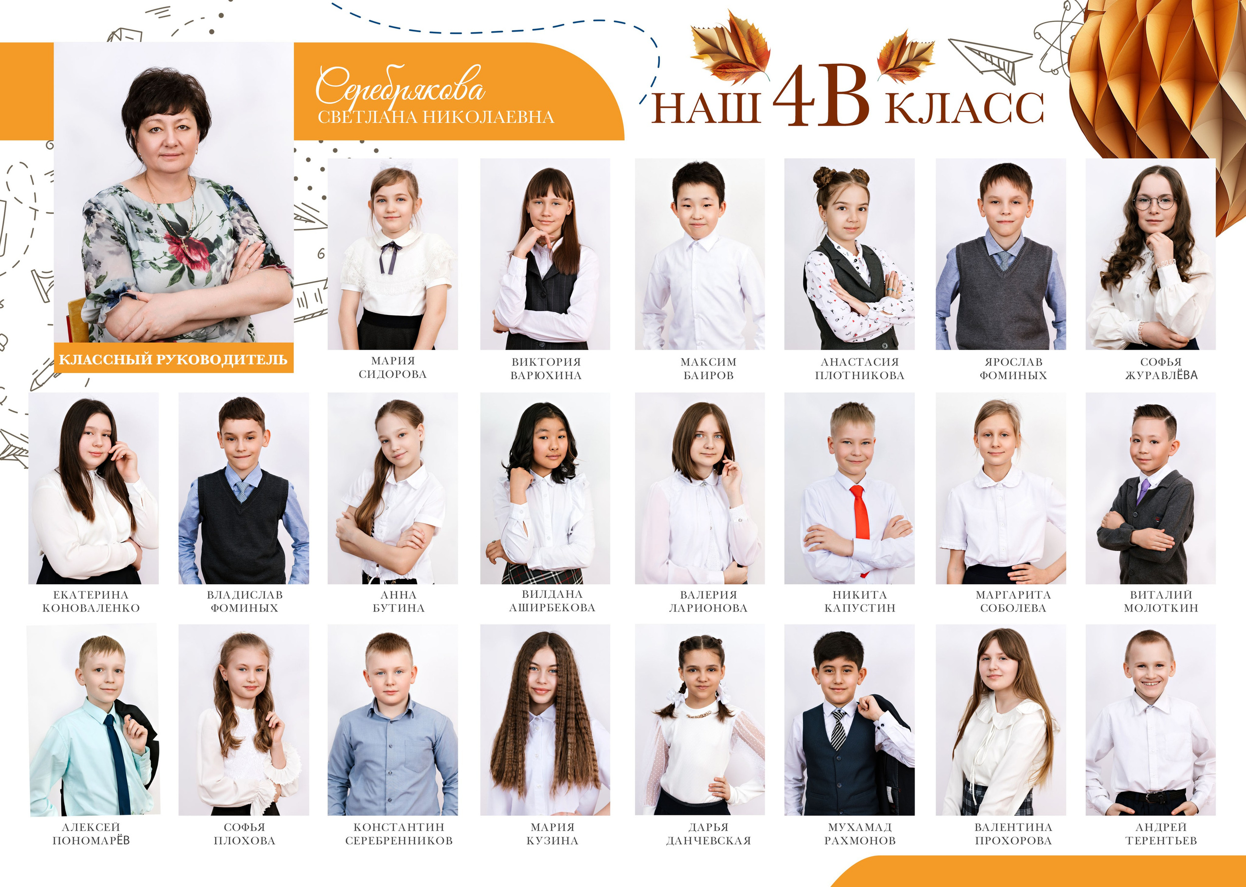 Макеты фотокниг школа. Выпускные альбомы в Иркутске. Фотокниги. Фотограф Екатерина Шнитова