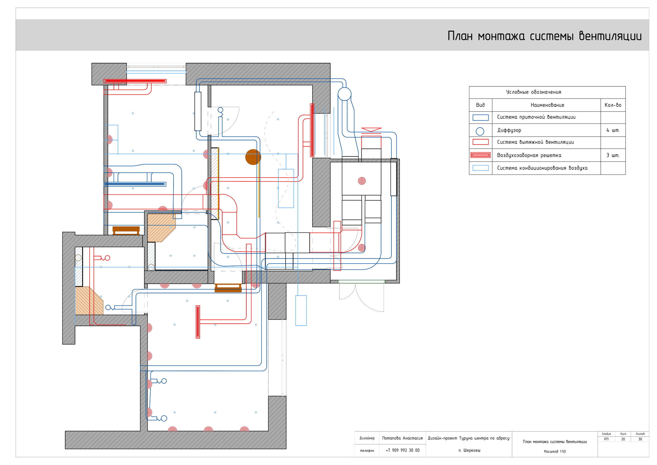 Массажный центр Turuna. LACONICA INTERIOR DESIGN