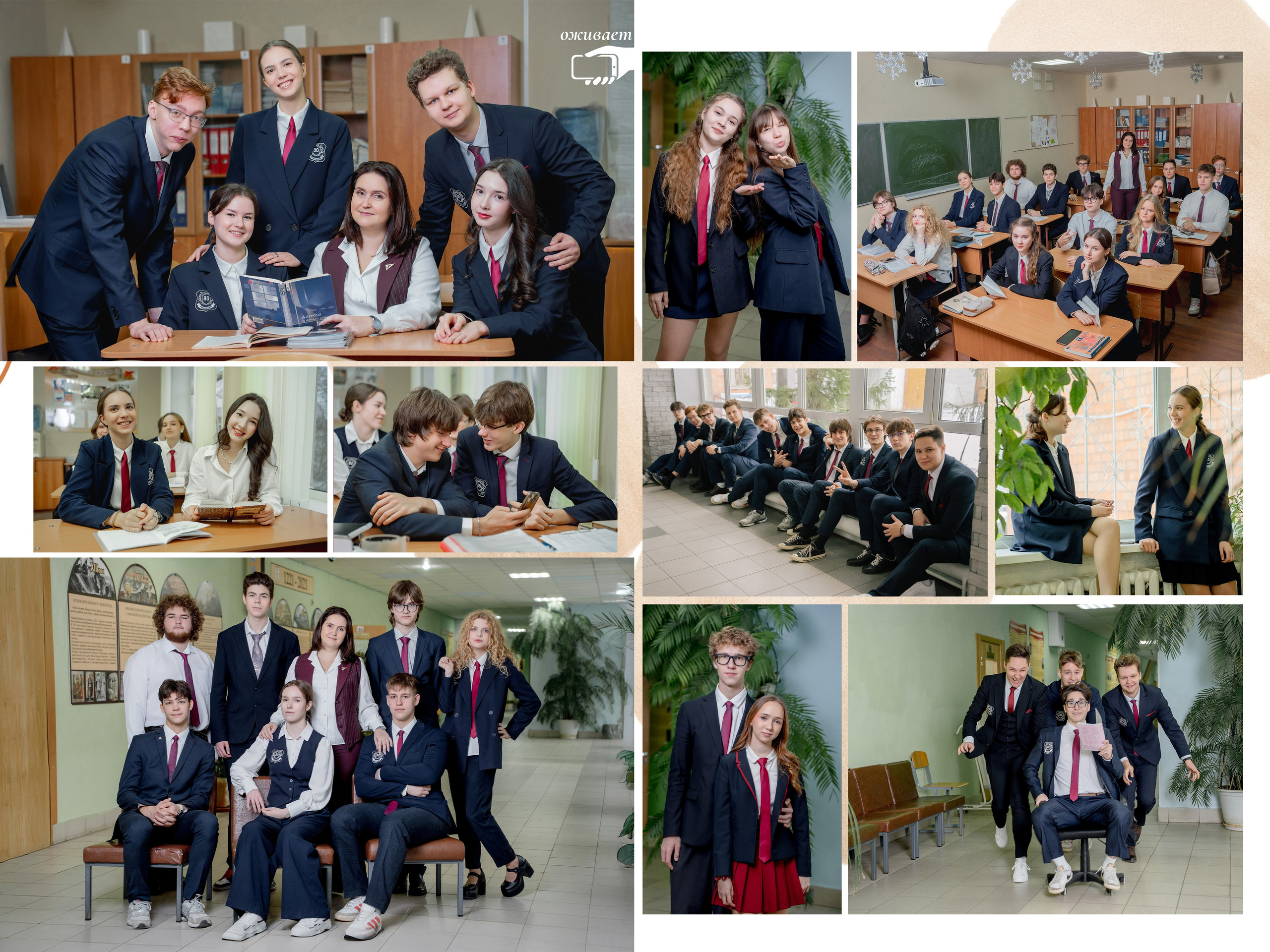 Бежевый. Forteens Выпускные альбомы в Нижнем Новгороде
