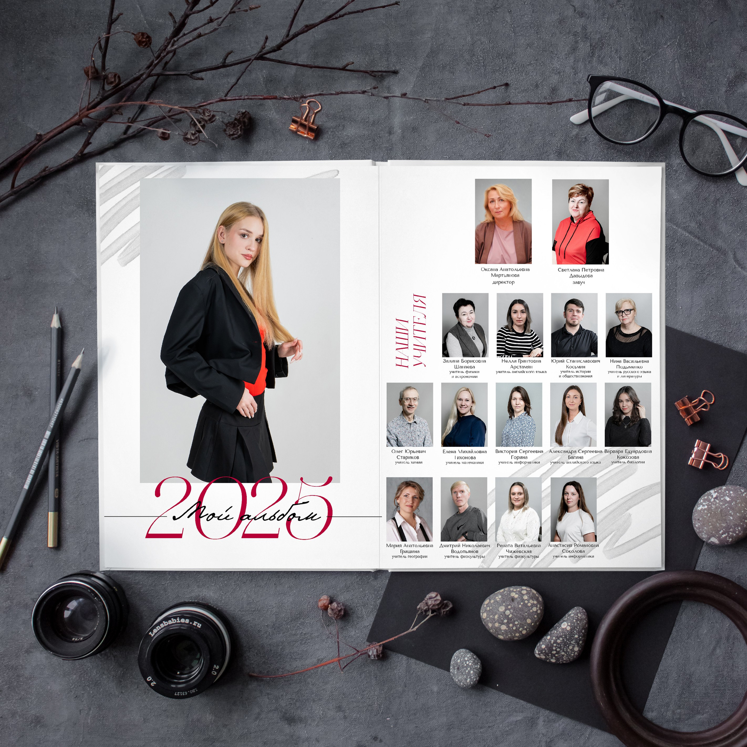 Выпускные альбомы. Школа 11 кл. Фотограф Ольга Шупель