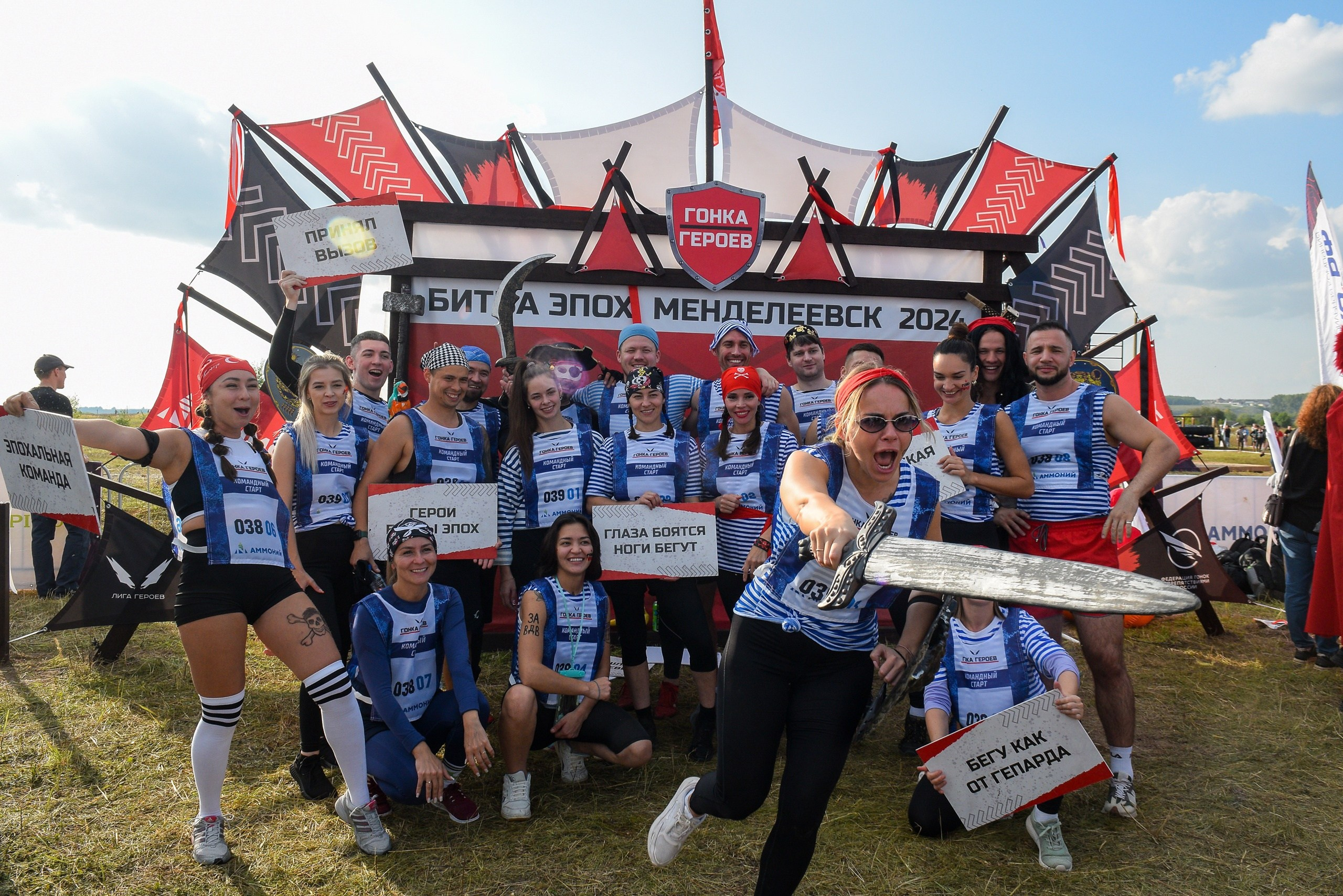 Спортивные фестивали. Спортивный фотограф Михаил Юртов