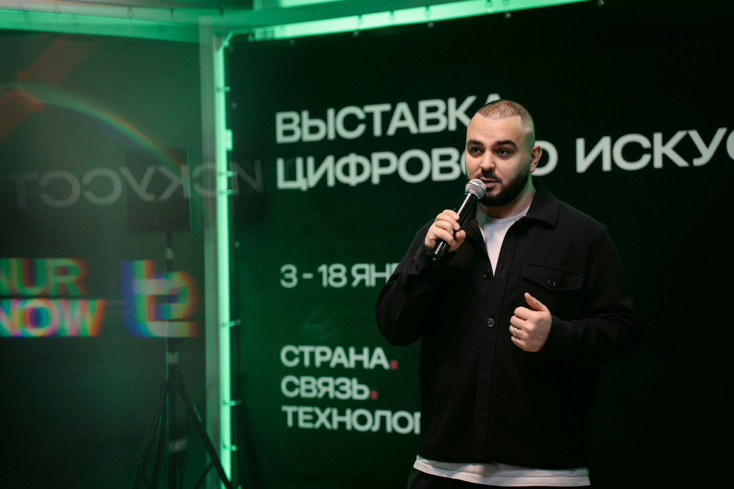 NUR NOW 2026. Главная