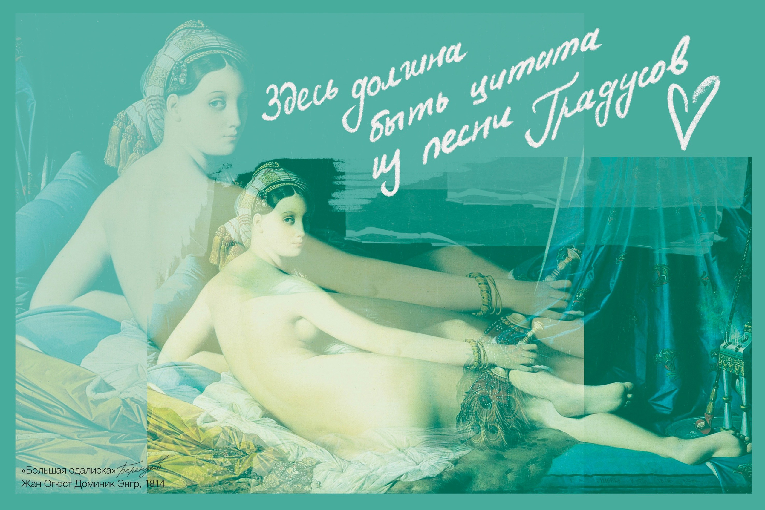 Серия «Просто любовь». Byberendey