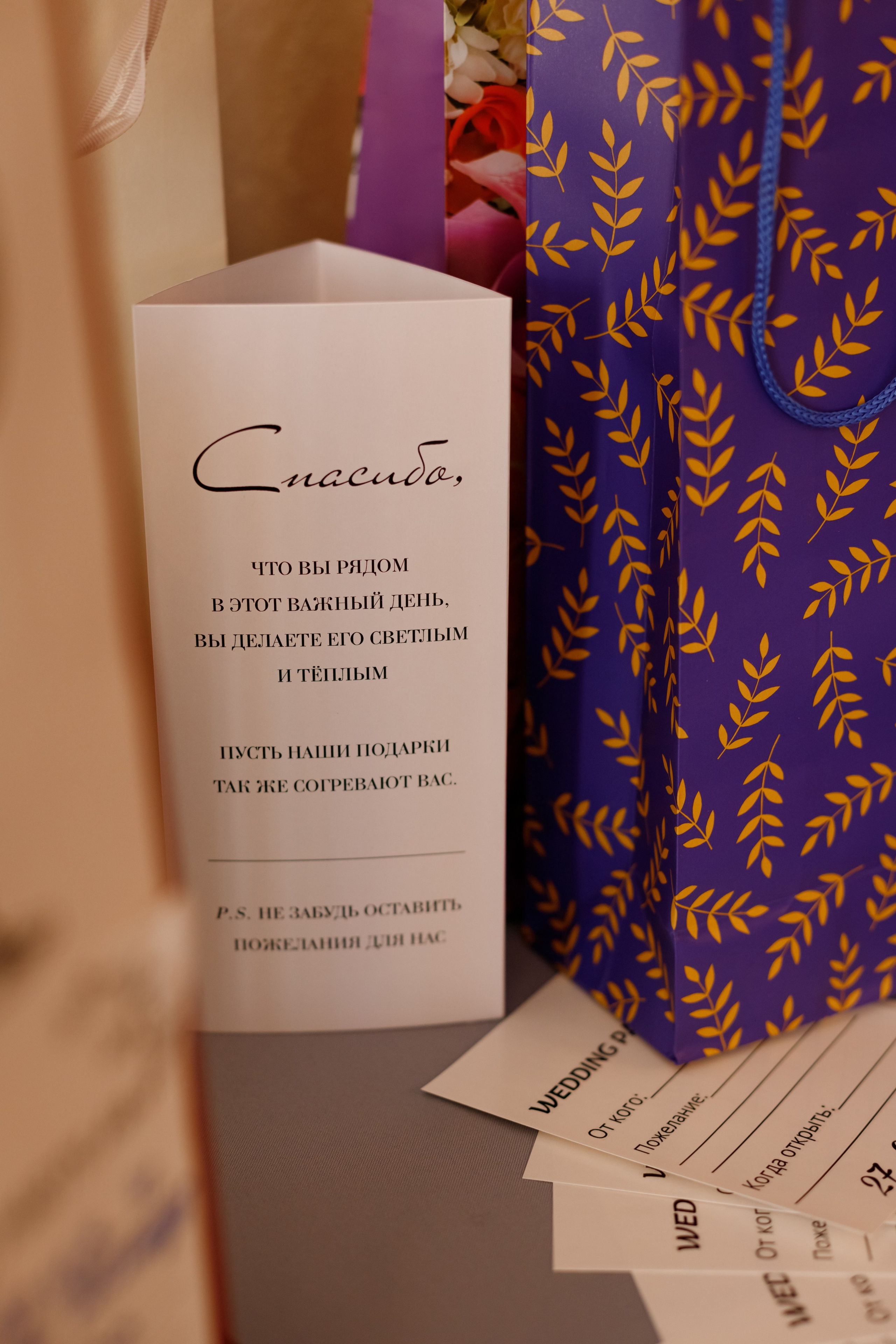 A&O wedding day (1). Photokarish