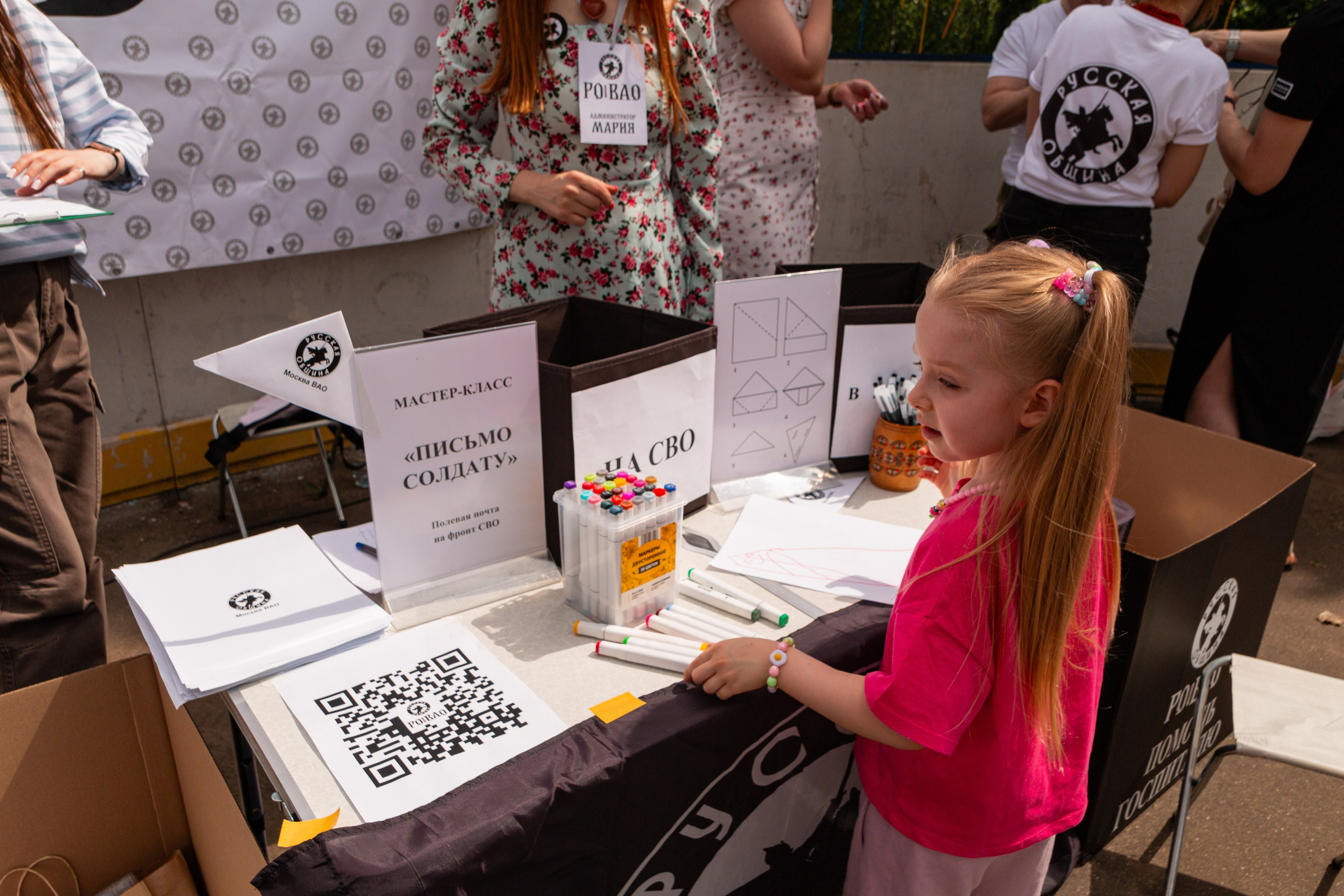 Русский Двор ВАО «День славянской письменности и культуры». Фотограф Илья Варакин