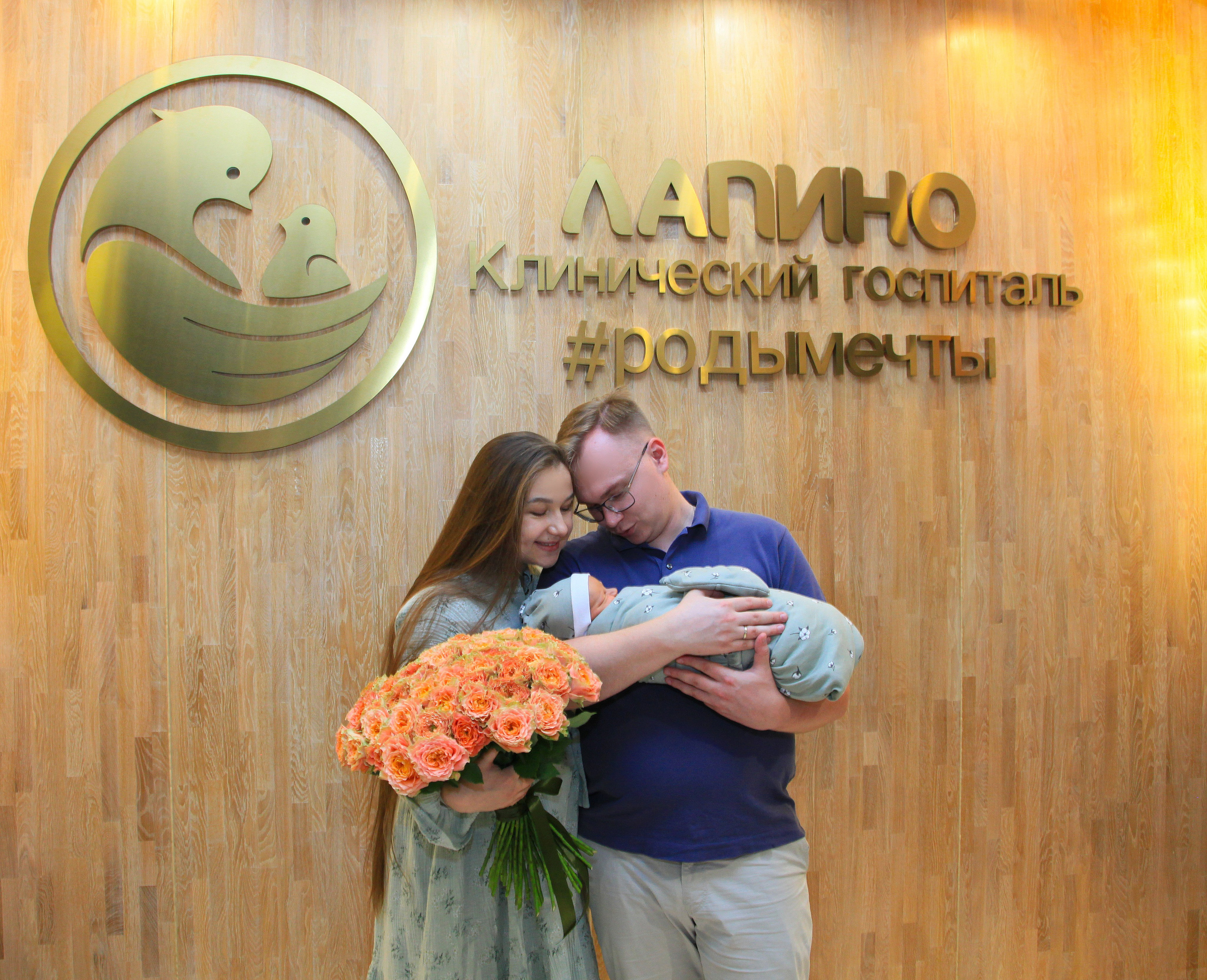 Клинический госпиталь Лапино Выписка Роберта