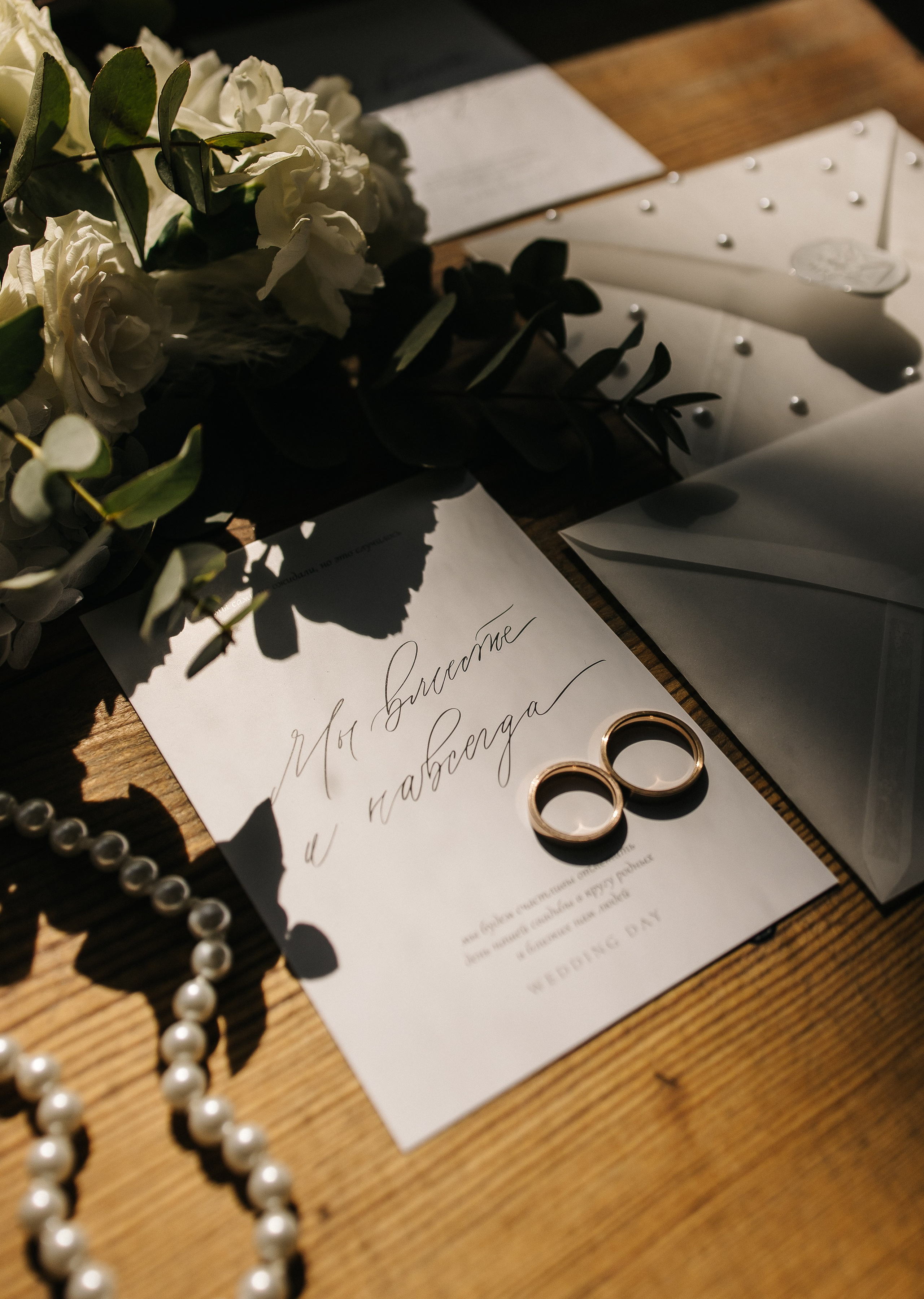 Аня и Саша. Family and Wedding Photographer in Chelyabinsk Yulia Sofina