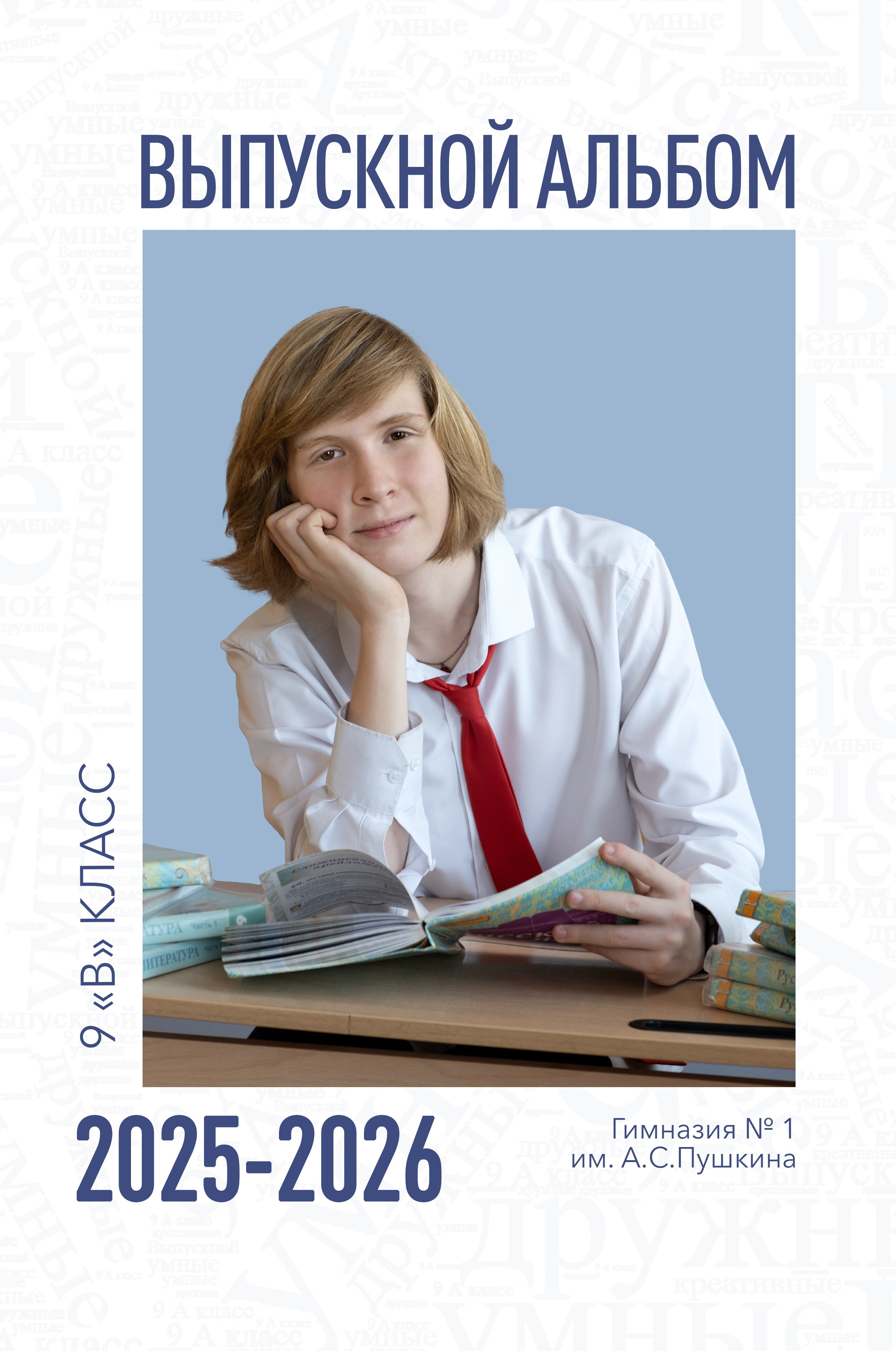 Альбом «СИНИЙ СТИЛЬ». Семейный и детский фотограф в г. Севастополь Екатерина Солдатова