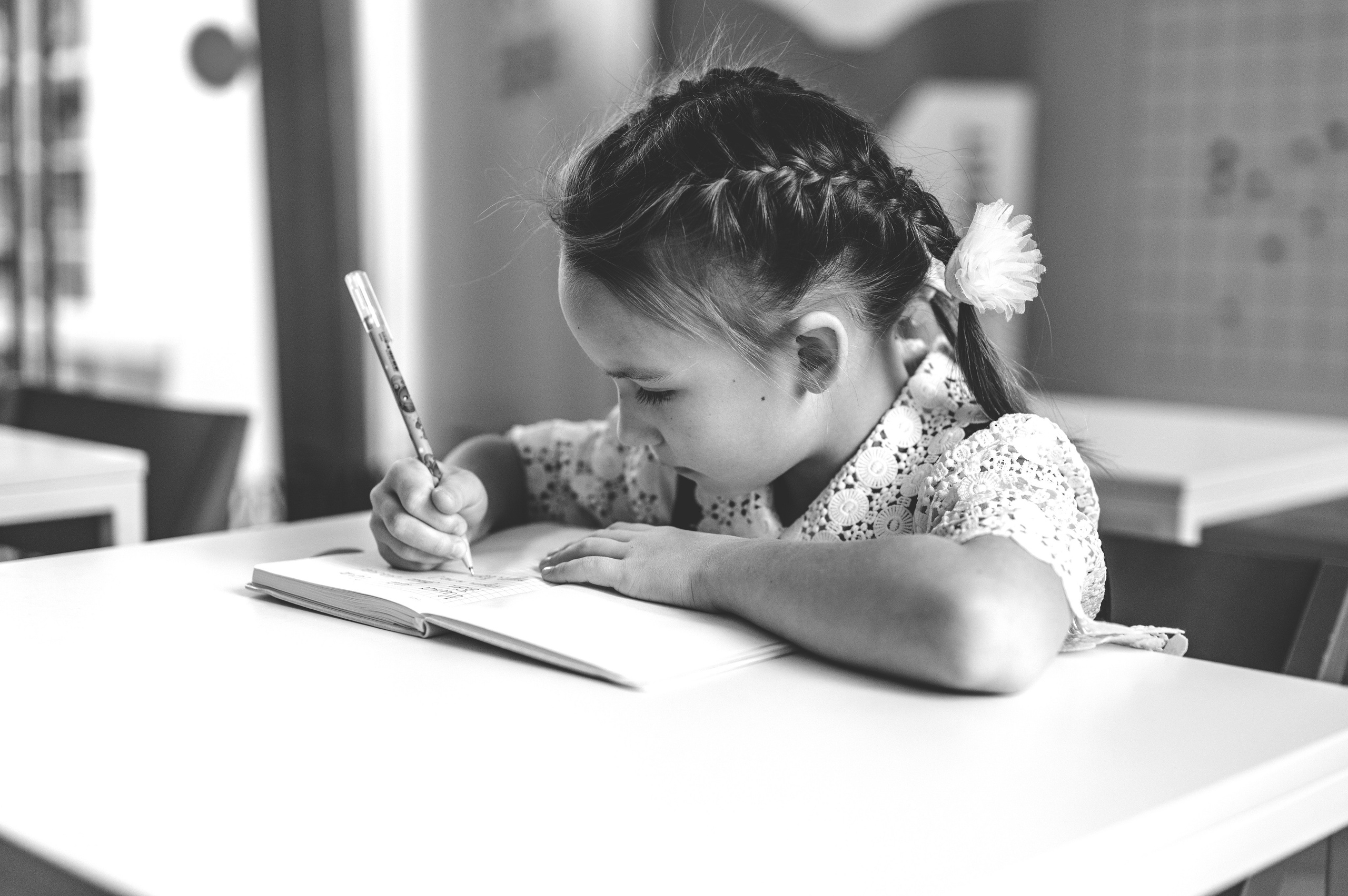 О тебе. Главная