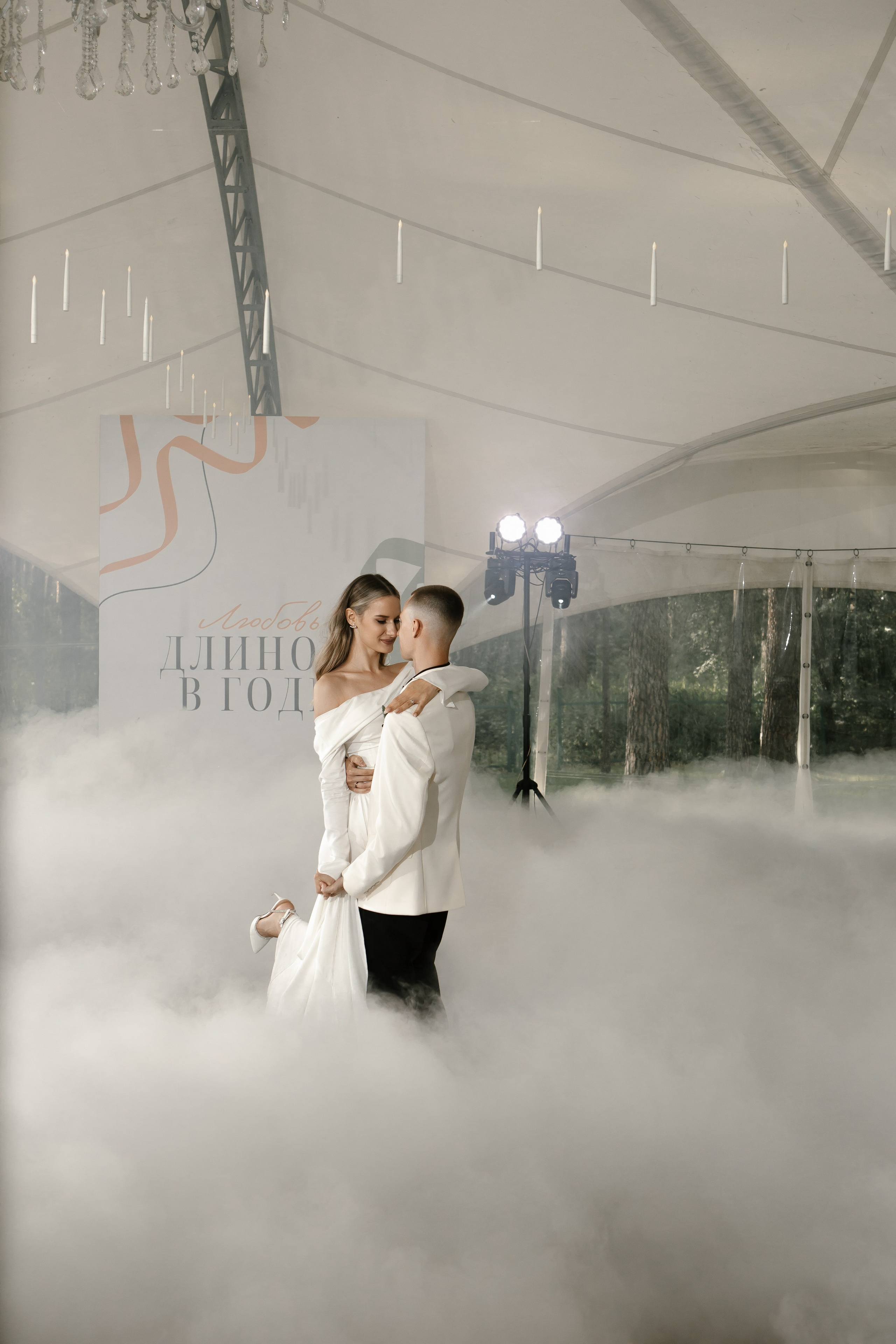 Ivona | Dmitriy. Свадебный фотограф в Барнауле Юлия Гербер