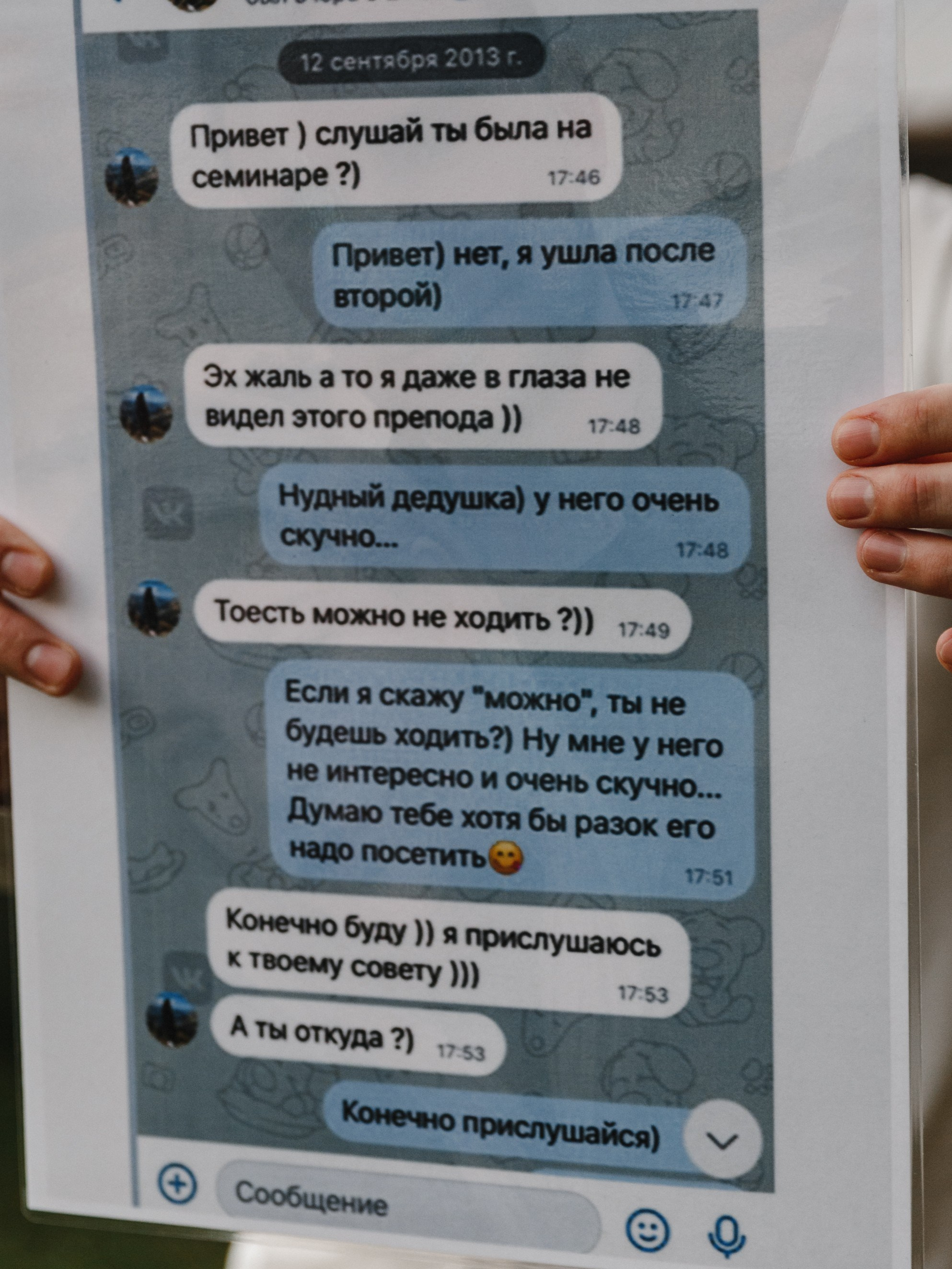 A&S. Свадебный фотограф в Москве Мария Крош