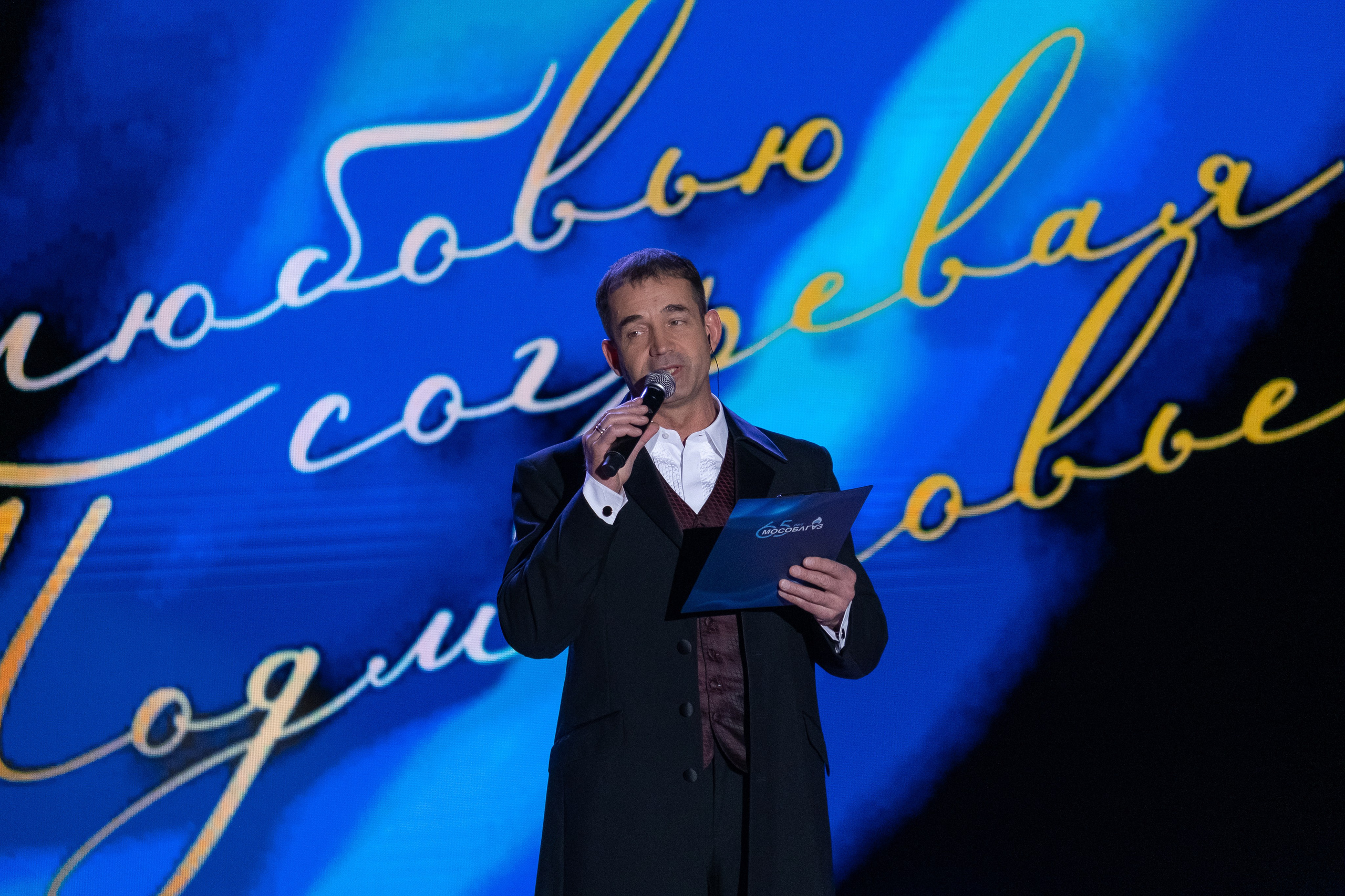 Деловая программа. Дмитрий Шишкин