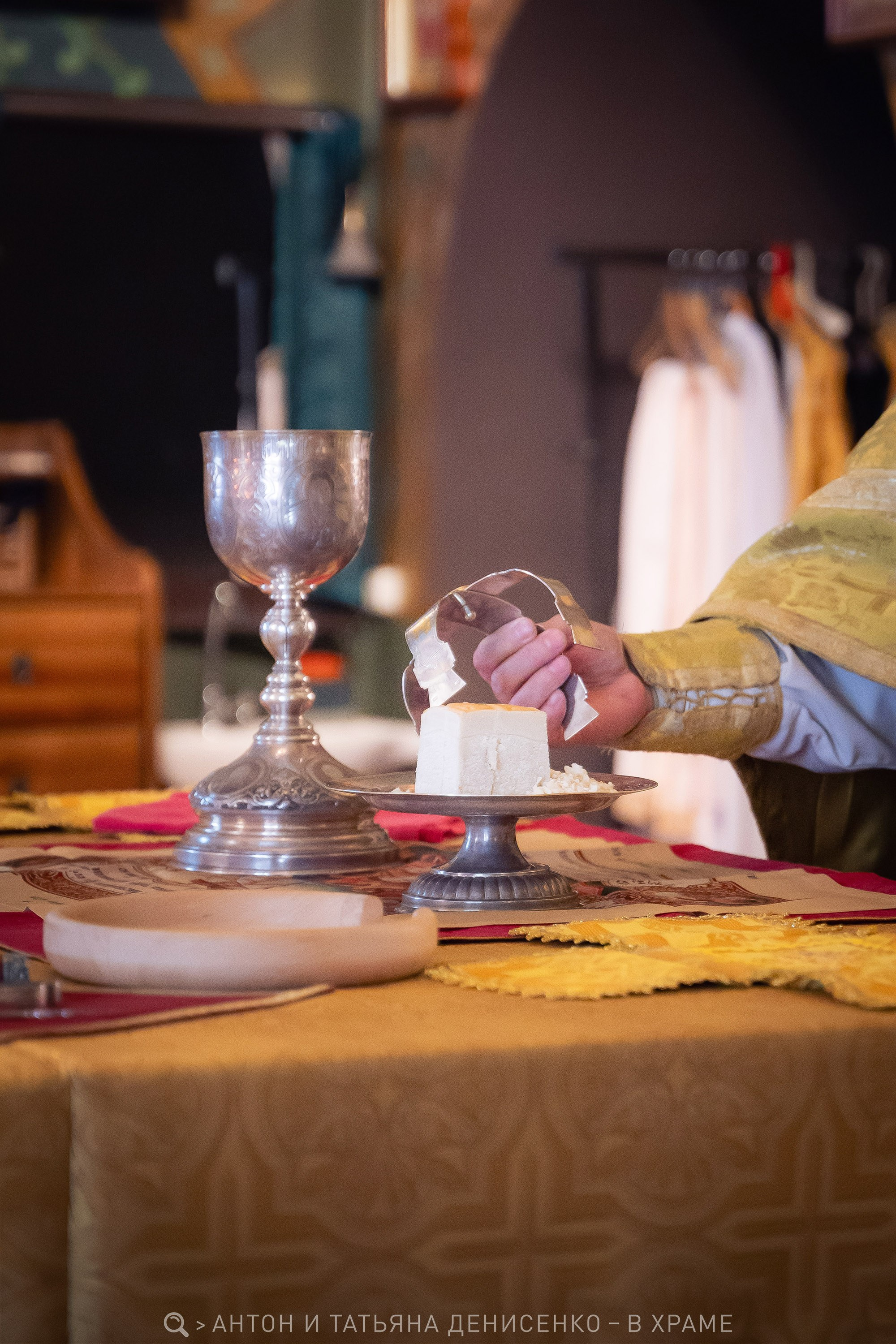 Рождество Иоанна Предтечи — Храм Святых Девяти Мучеников Кизических, г. Москва. Антон и Татьяна Денисенко — В храме