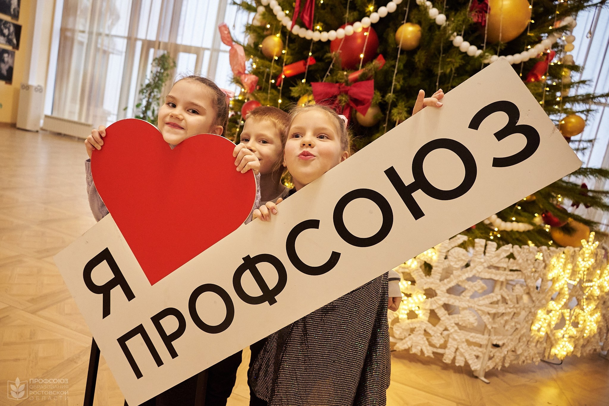 Детское мероприятие: профсоюзная елка в&nbsp;театре