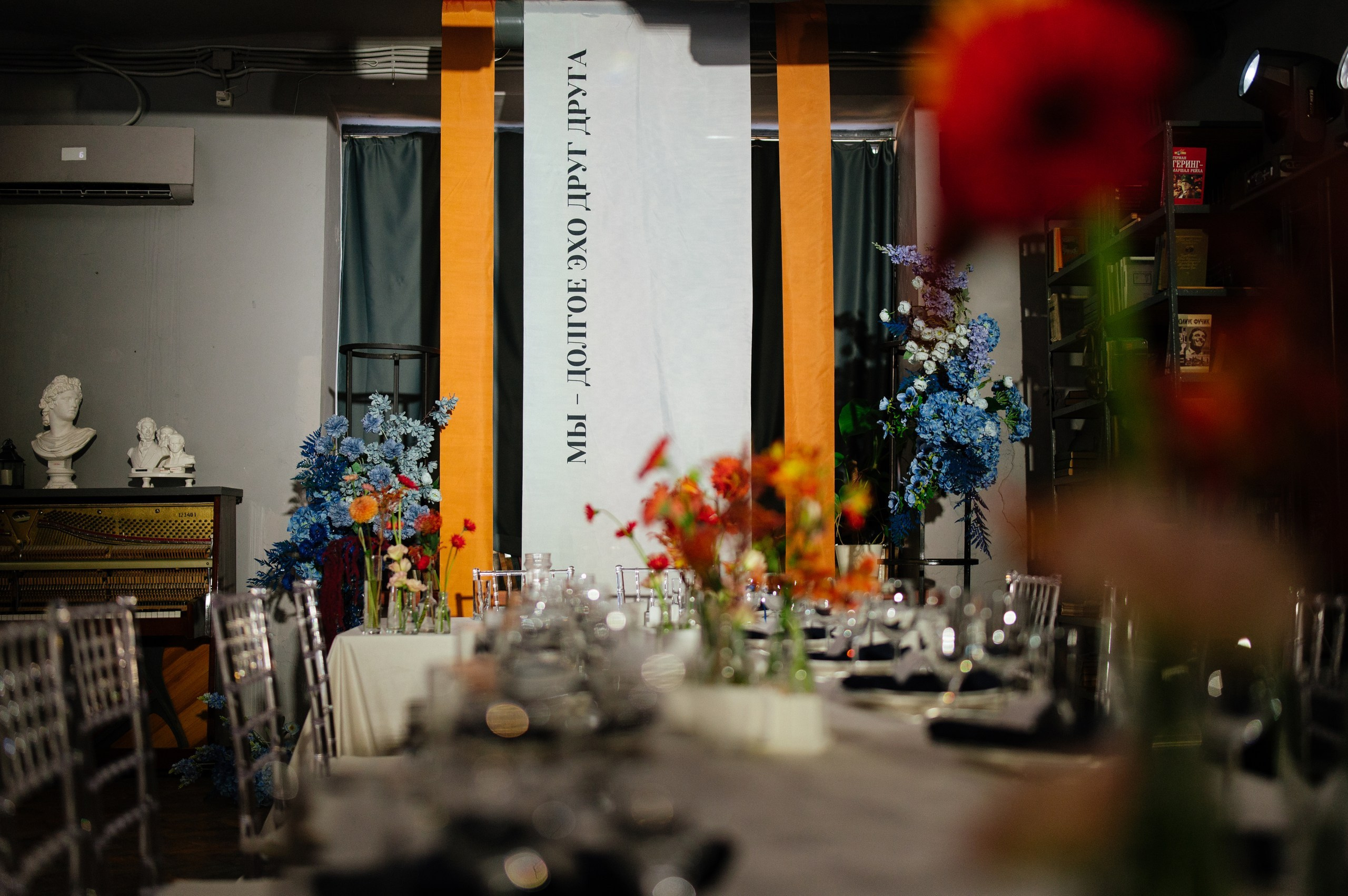 Библиотека Loft