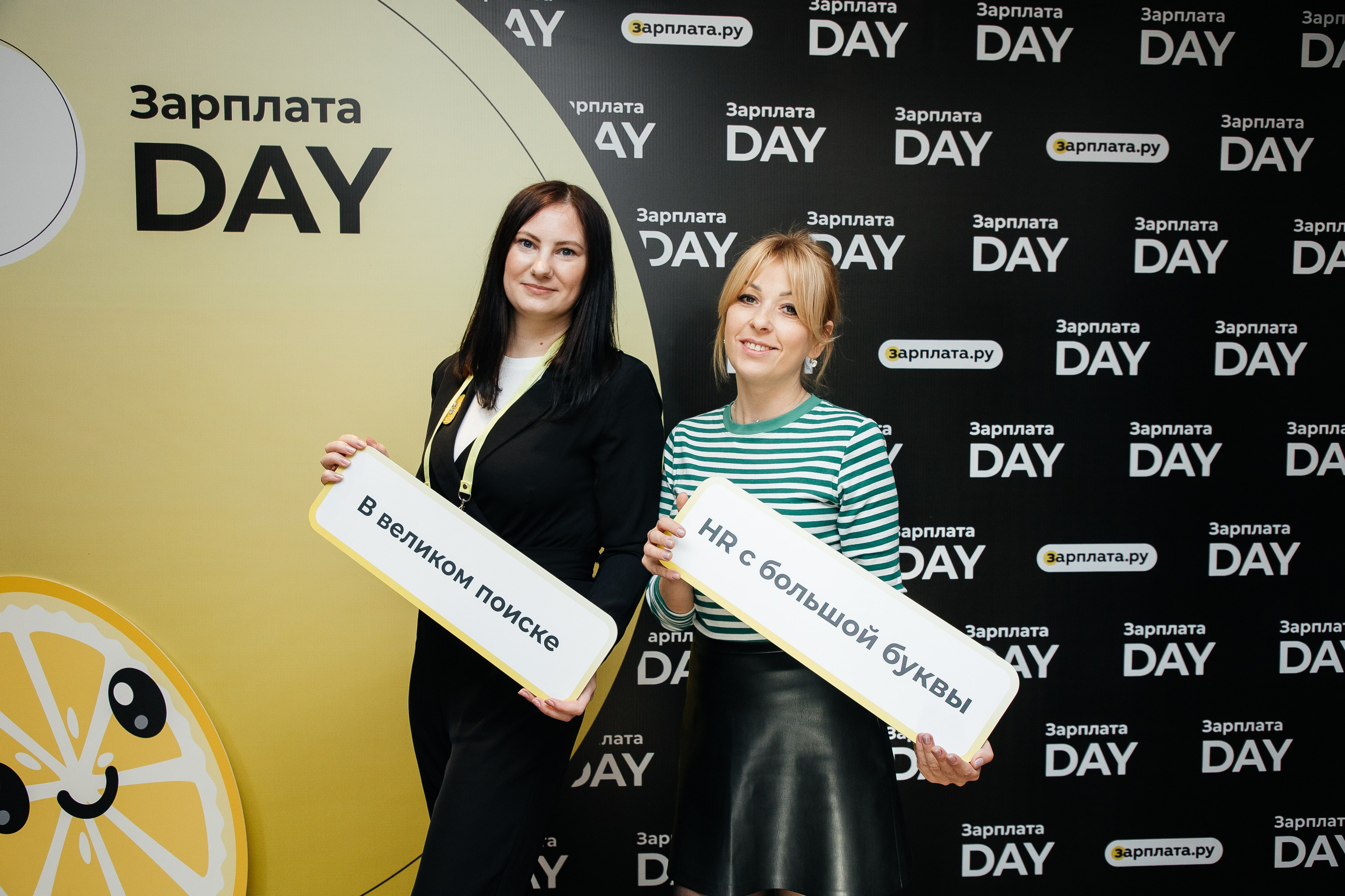 Зарплата.ру. Фотограф Денис Лесковский (Тюмень)