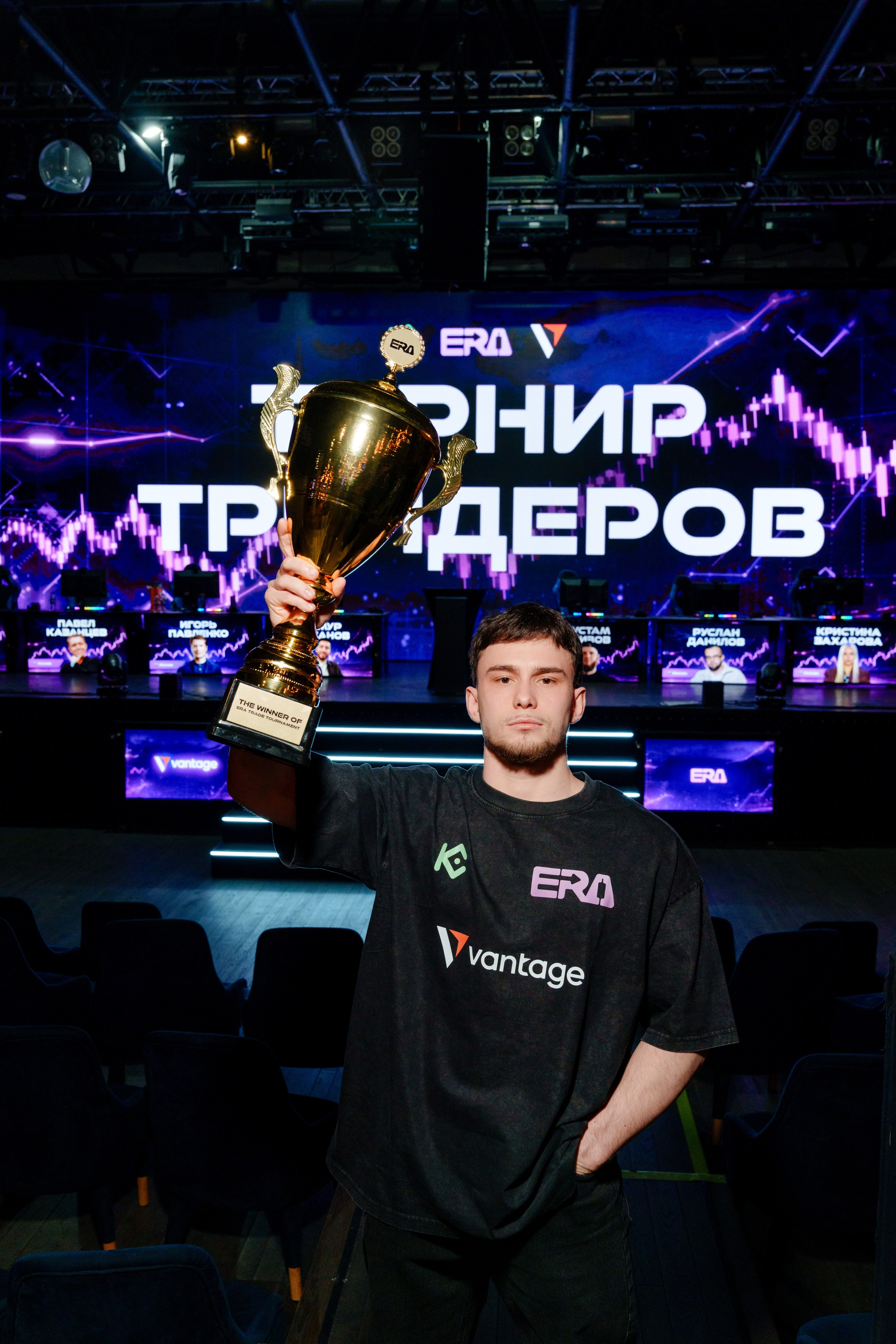 Турнир трейдеров в Москве. Репортажный фотограф Москва Сергей Дружинин