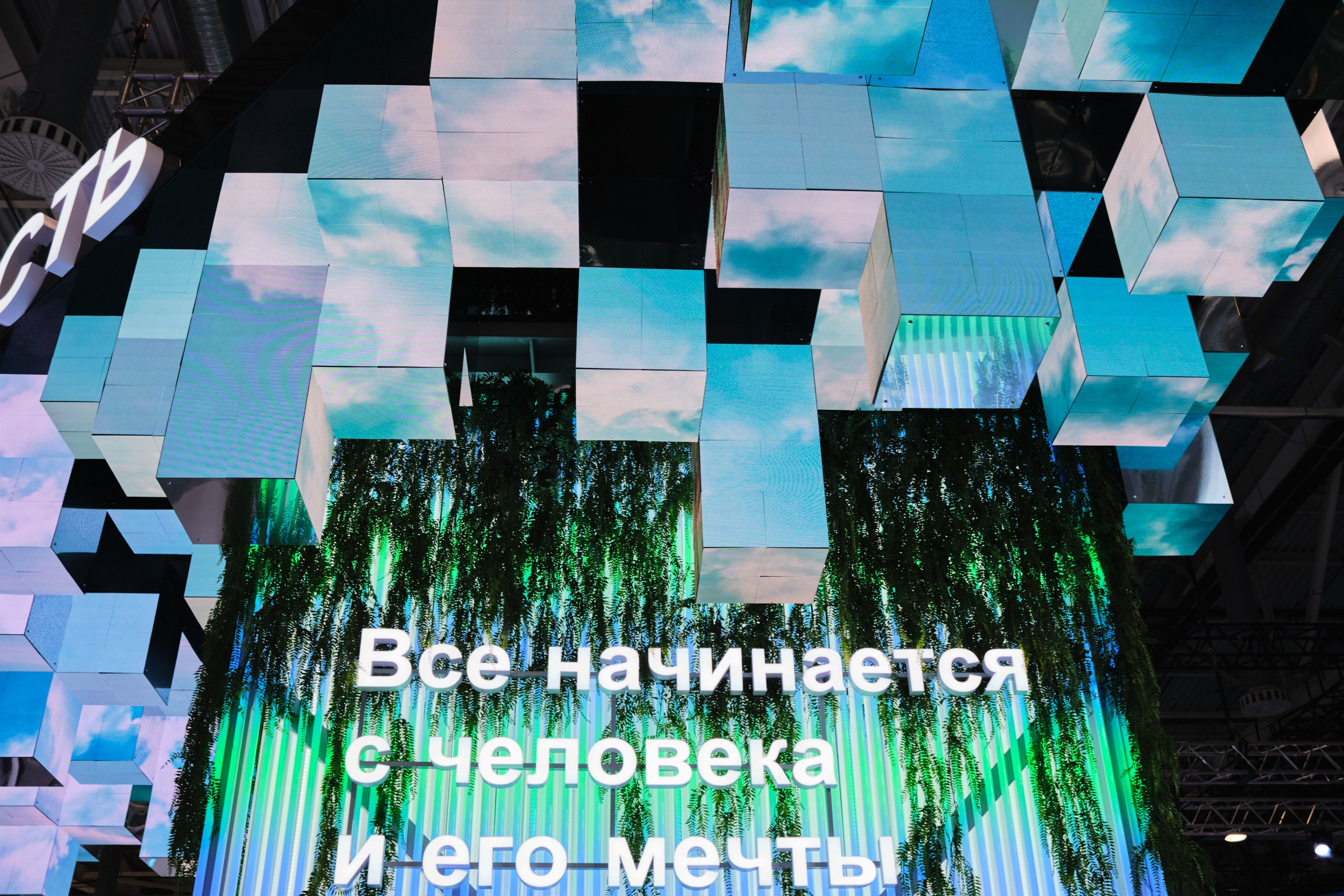 ВДНХ × Выставка «Россия». Матвей Яворский — фотограф в Челябинске