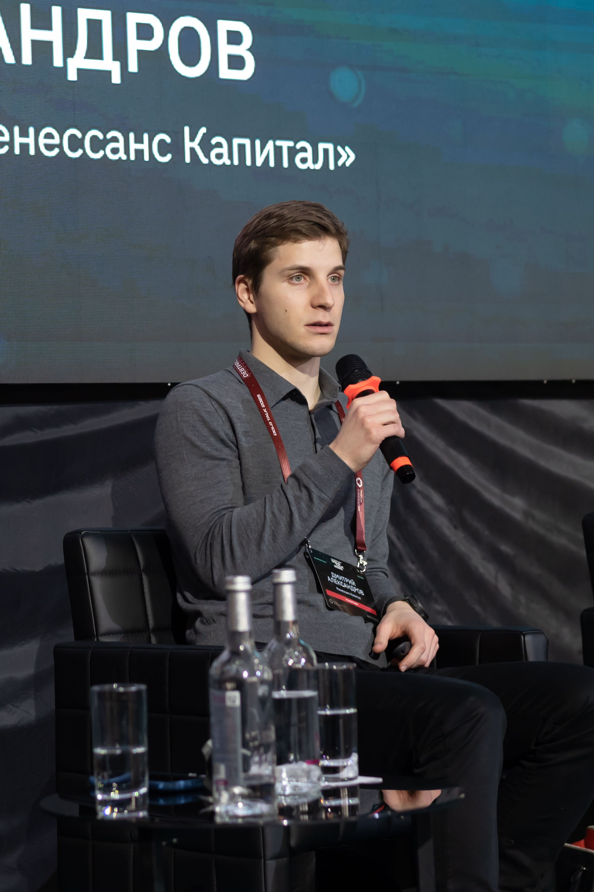 Конференция DOLG TALK. Event photographer from Moscow
