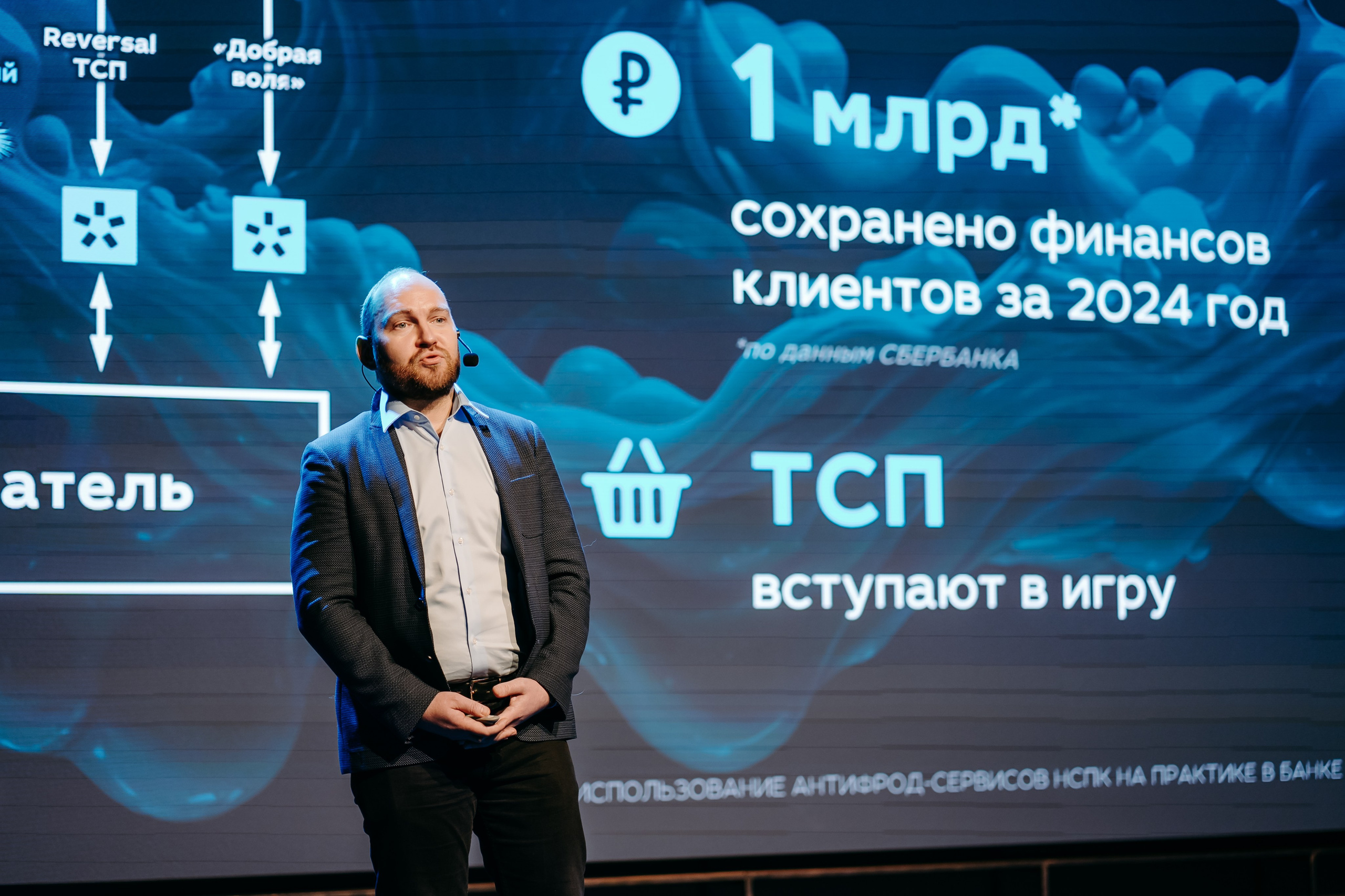 2025.04.02_АF_Антифродум. Репортажный и свадебный фотограф в Москве Рая Небогатова